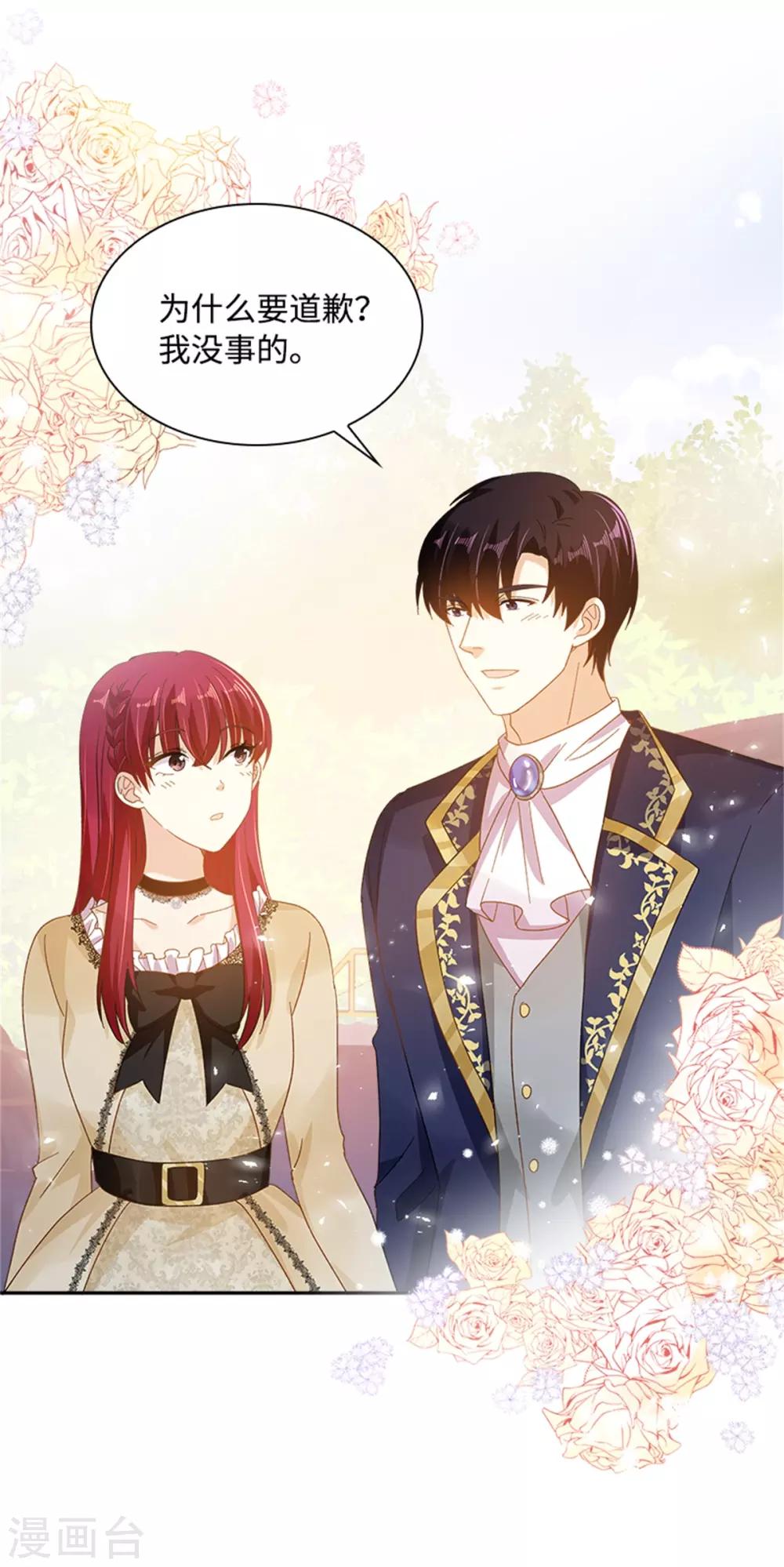 恶女会改变韩漫全集-第二季第23话 拜访克洛克斯府无删减无遮挡章节图片 