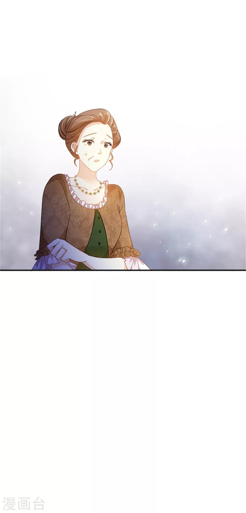 恶女会改变韩漫全集-第二季第24话 一点变化都没有无删减无遮挡章节图片 