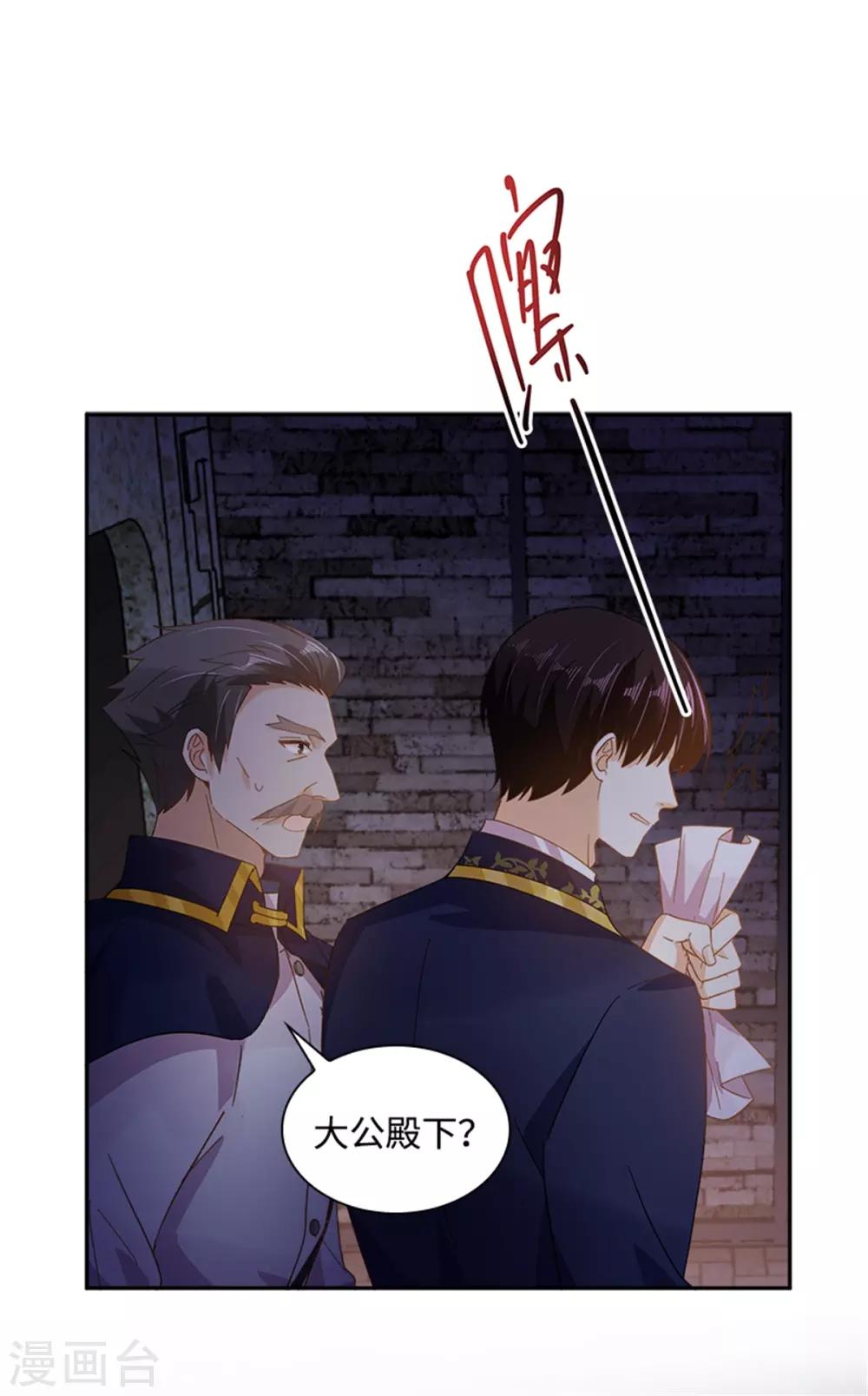 恶女会改变韩漫全集-第二季第24话 一点变化都没有无删减无遮挡章节图片 
