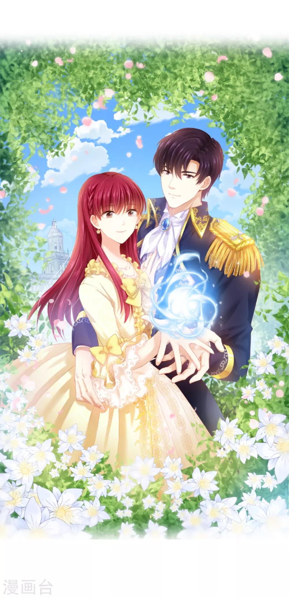 恶女会改变韩漫全集-第二季第26话 重要的东西无删减无遮挡章节图片 