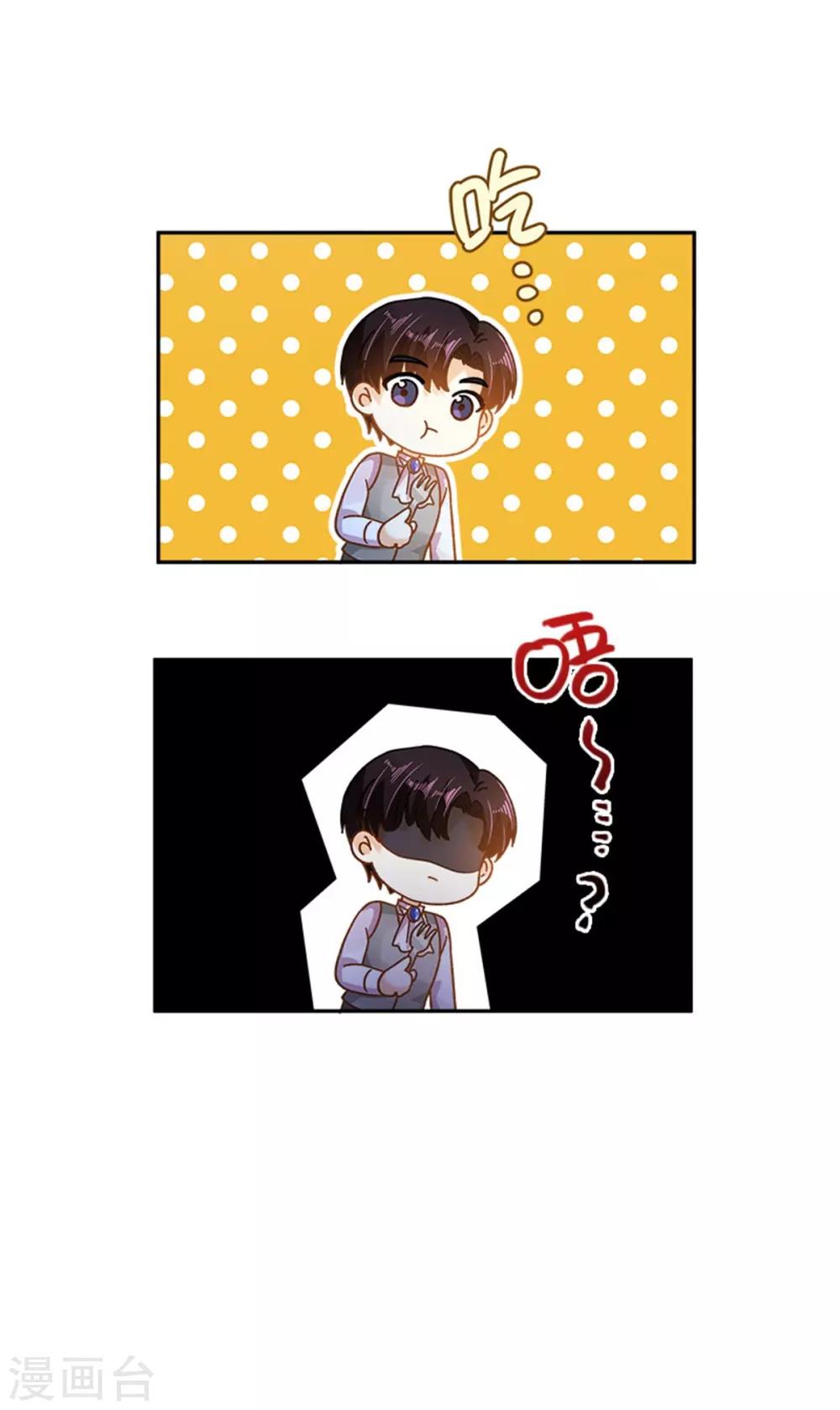 恶女会改变韩漫全集-第二季第26话 重要的东西无删减无遮挡章节图片 