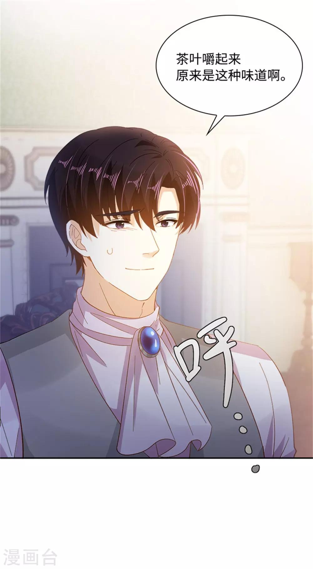 恶女会改变韩漫全集-第二季第26话 重要的东西无删减无遮挡章节图片 
