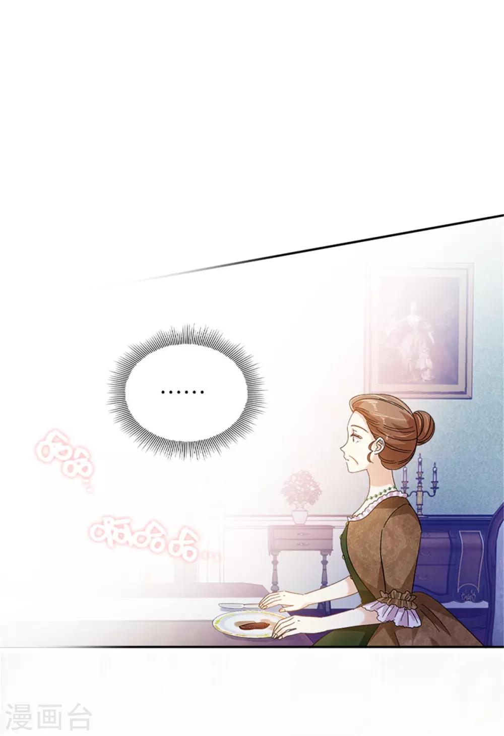 恶女会改变韩漫全集-第二季第26话 重要的东西无删减无遮挡章节图片 