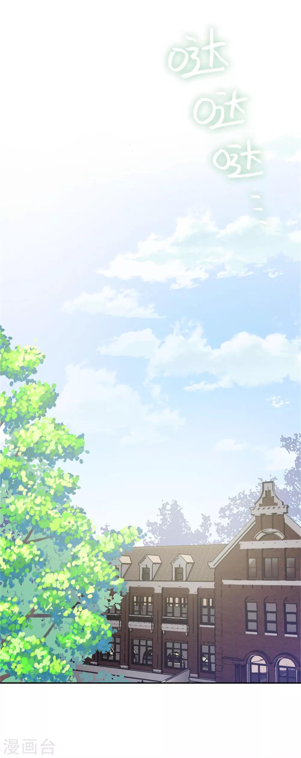 恶女会改变韩漫全集-第二季第27话 遗忘的挚友无删减无遮挡章节图片 