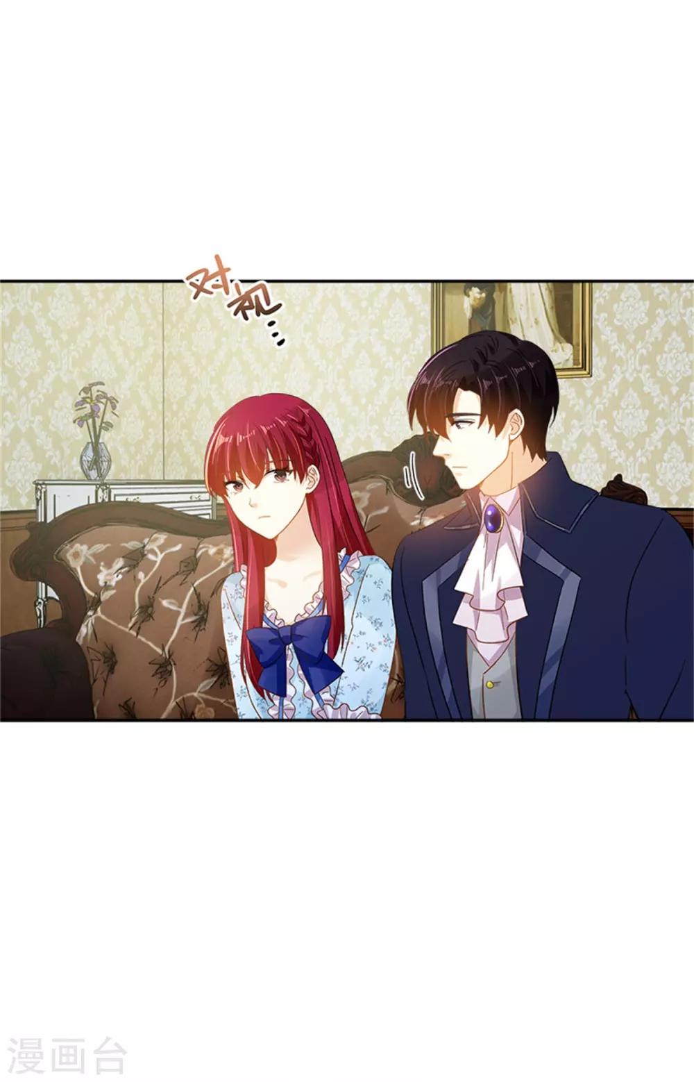 恶女会改变韩漫全集-第二季第27话 遗忘的挚友无删减无遮挡章节图片 