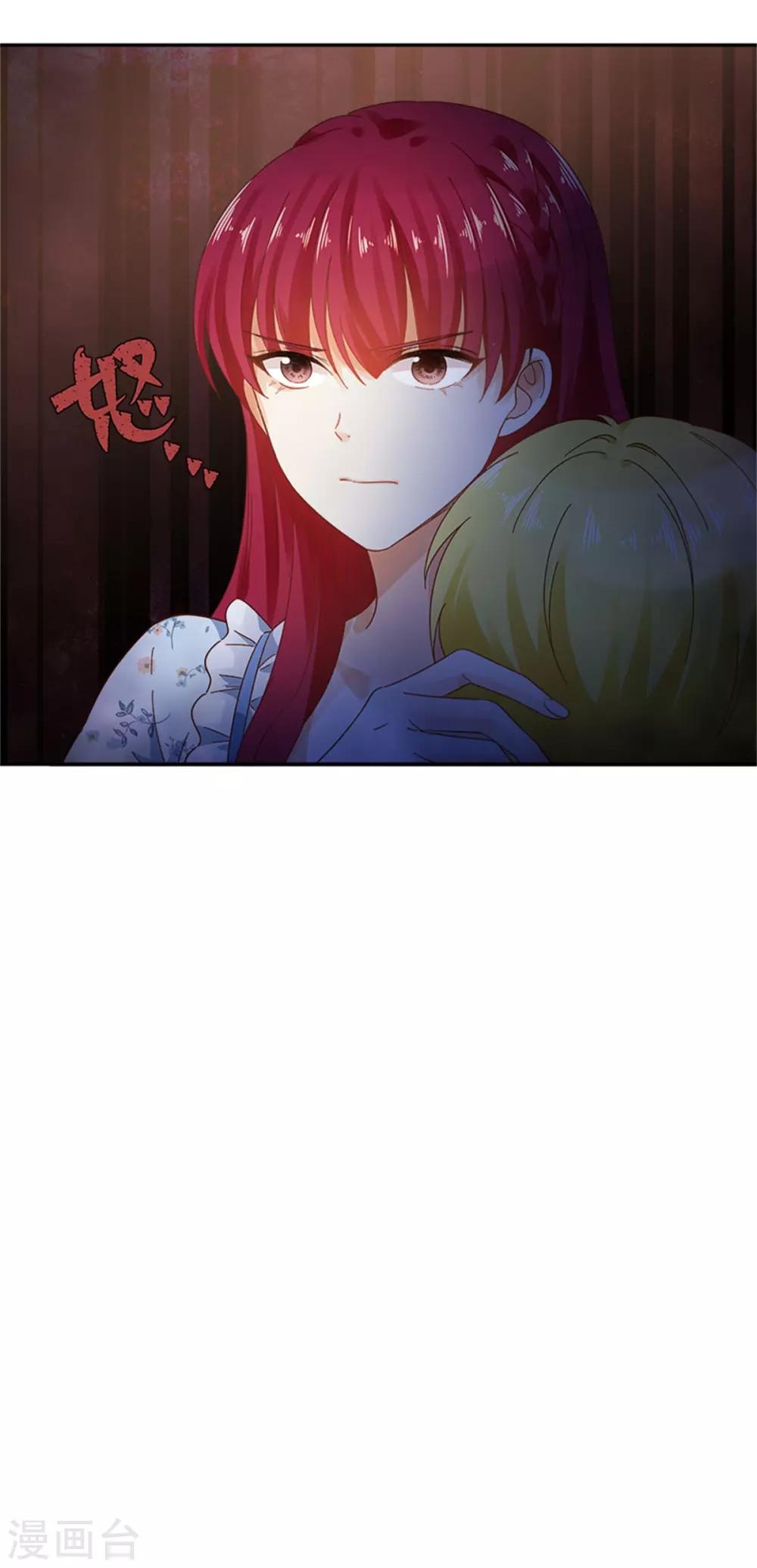 恶女会改变韩漫全集-第二季第27话 遗忘的挚友无删减无遮挡章节图片 