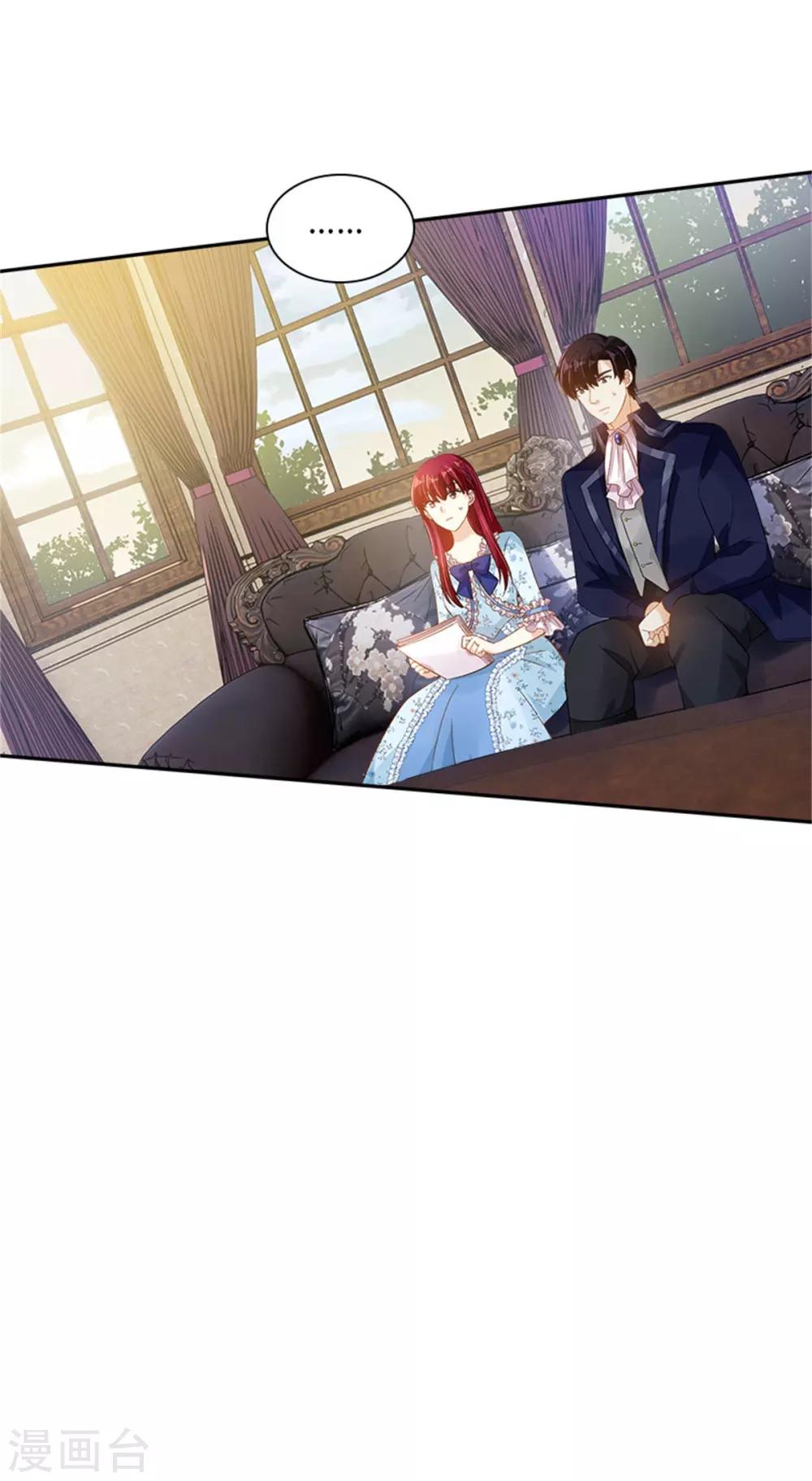 恶女会改变韩漫全集-第二季第28话 调查开始无删减无遮挡章节图片 