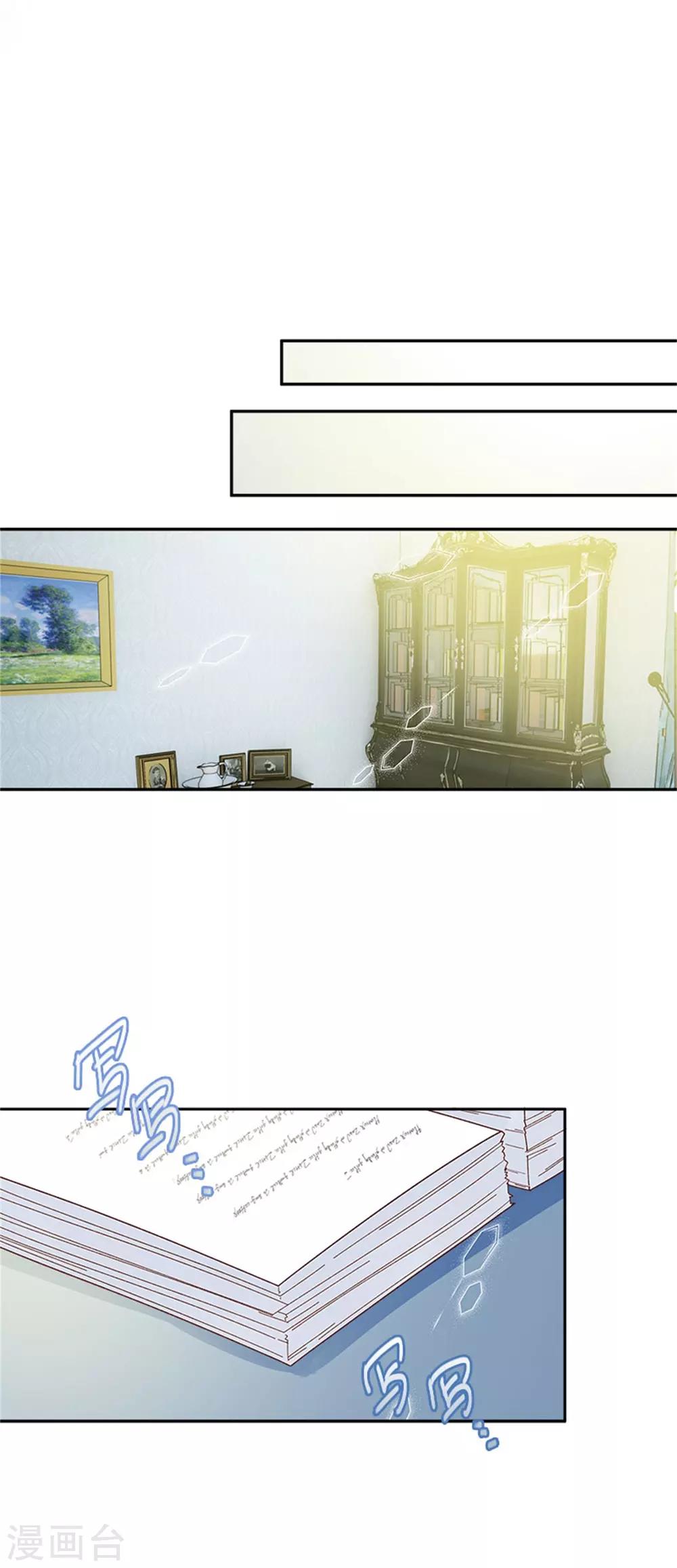 恶女会改变韩漫全集-第二季第29话 从现在开始无删减无遮挡章节图片 