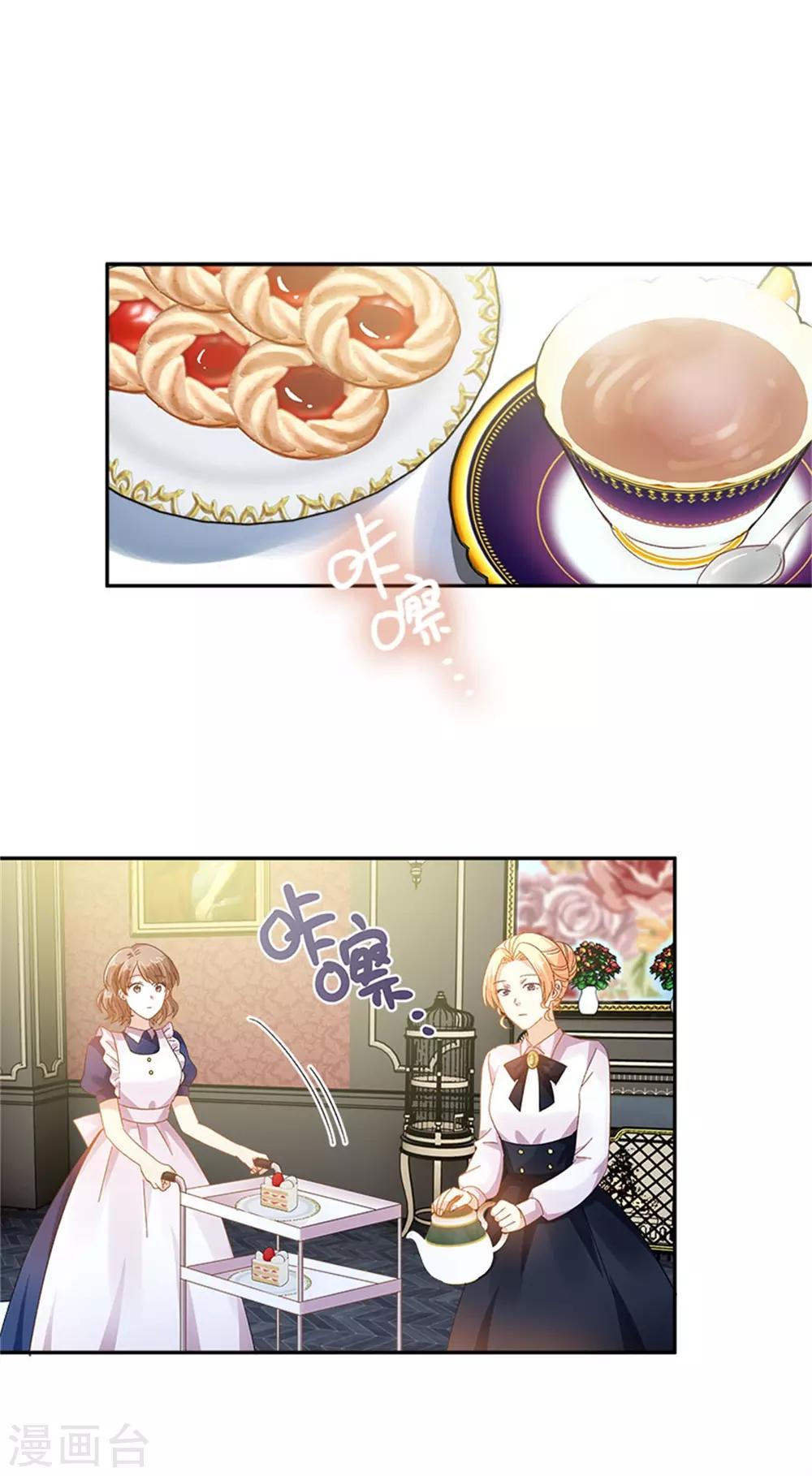 恶女会改变韩漫全集-第二季第30话 重逢无删减无遮挡章节图片 