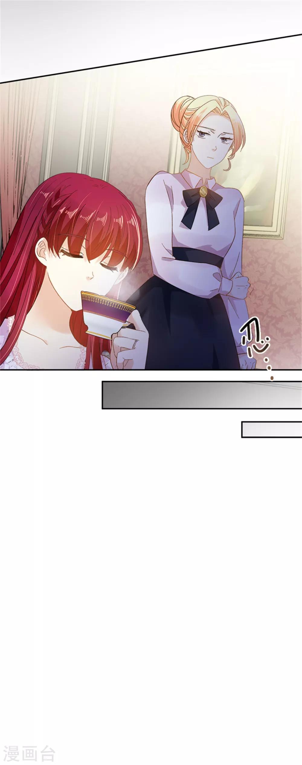 恶女会改变韩漫全集-第二季第30话 重逢无删减无遮挡章节图片 