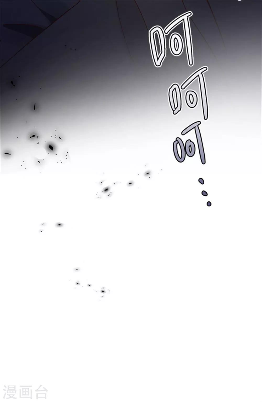 恶女会改变韩漫全集-第二季第30话 重逢无删减无遮挡章节图片 