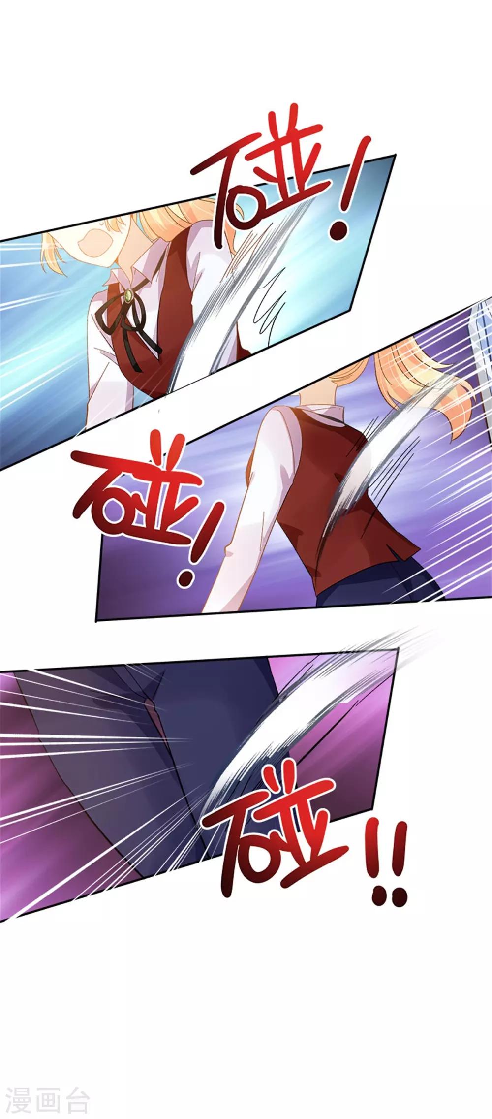 恶女会改变韩漫全集-第二季第33话 决斗无删减无遮挡章节图片 