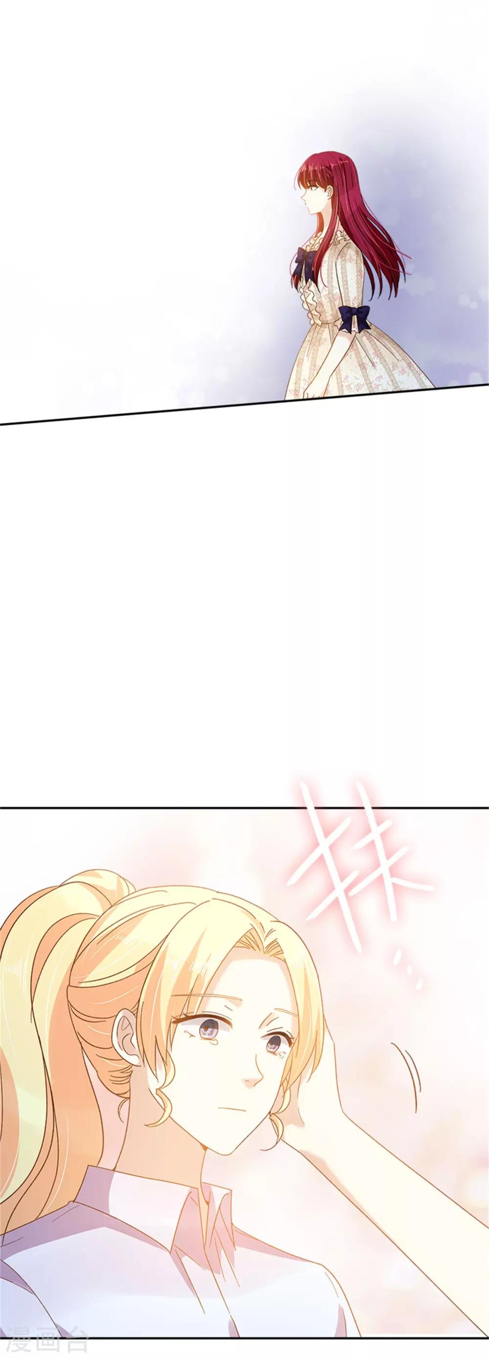 恶女会改变韩漫全集-第二季第34话 平息风波无删减无遮挡章节图片 