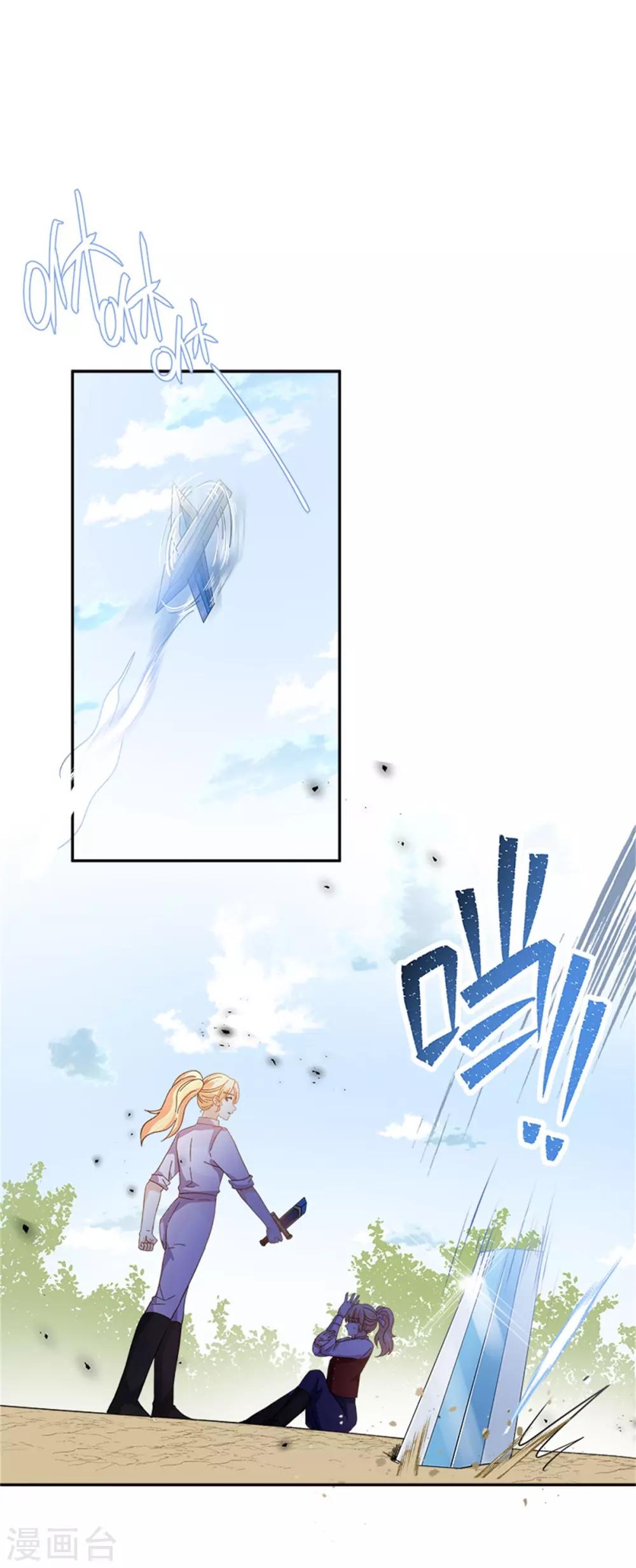 恶女会改变韩漫全集-第二季第34话 平息风波无删减无遮挡章节图片 