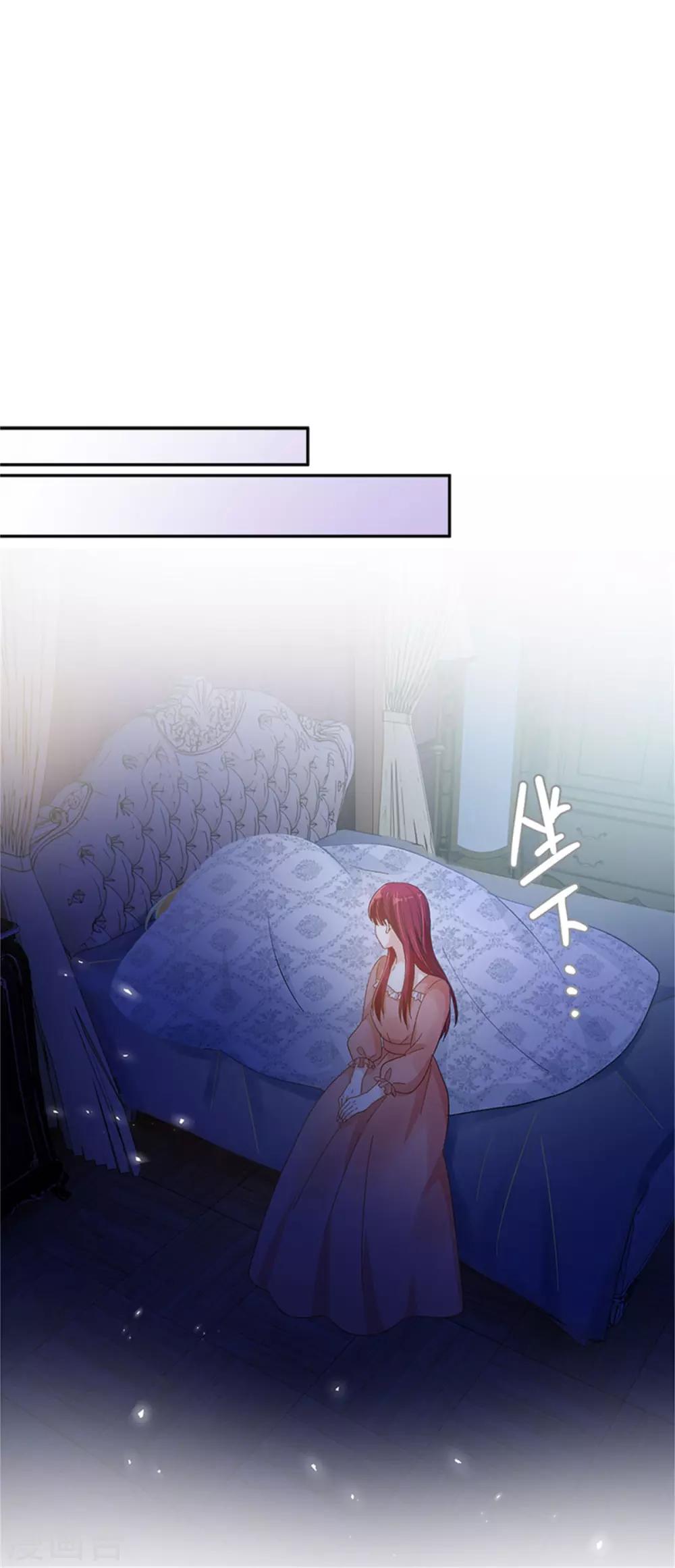 恶女会改变韩漫全集-第二季第35话 诉苦无删减无遮挡章节图片 
