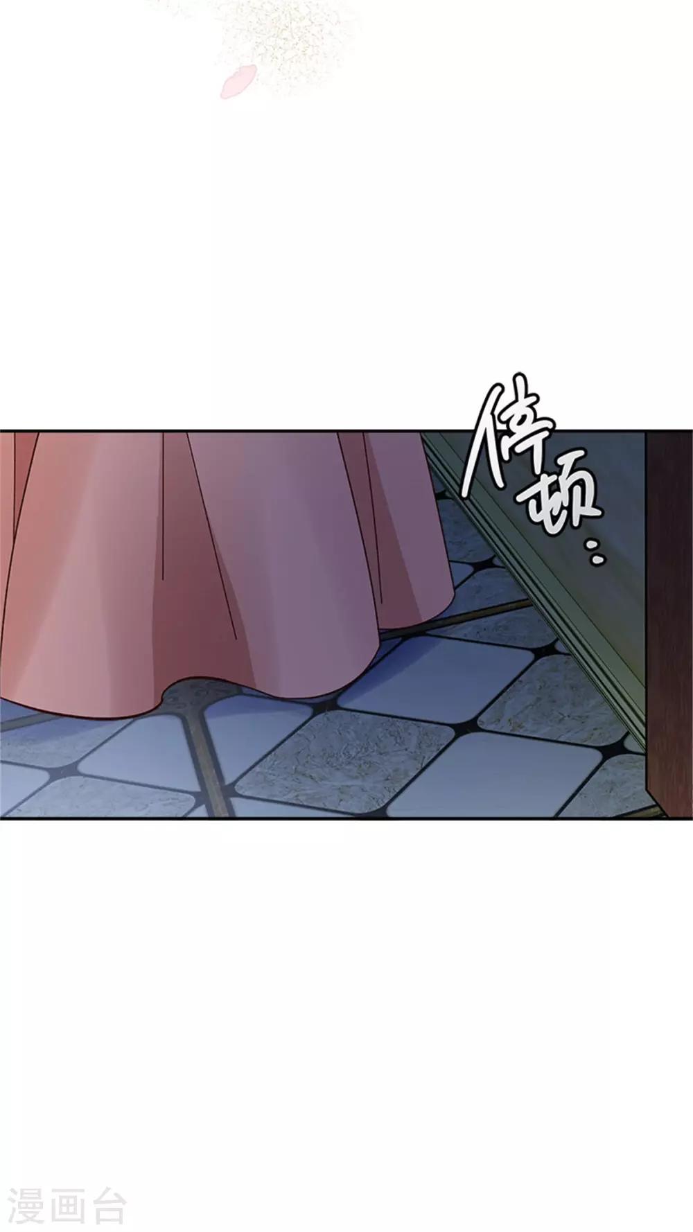 恶女会改变韩漫全集-第二季第35话 诉苦无删减无遮挡章节图片 