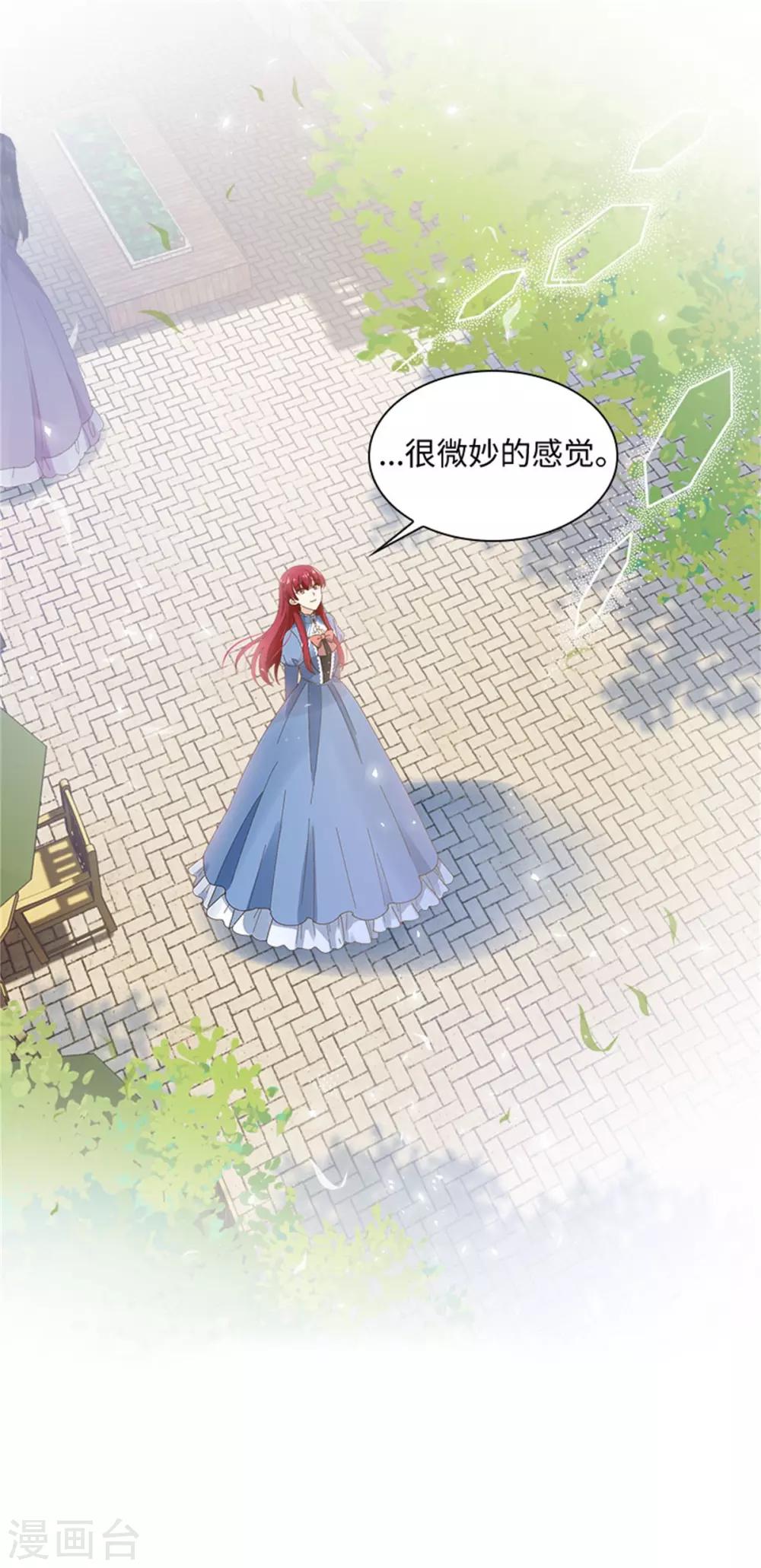 恶女会改变韩漫全集-第二季第36话 逛街无删减无遮挡章节图片 