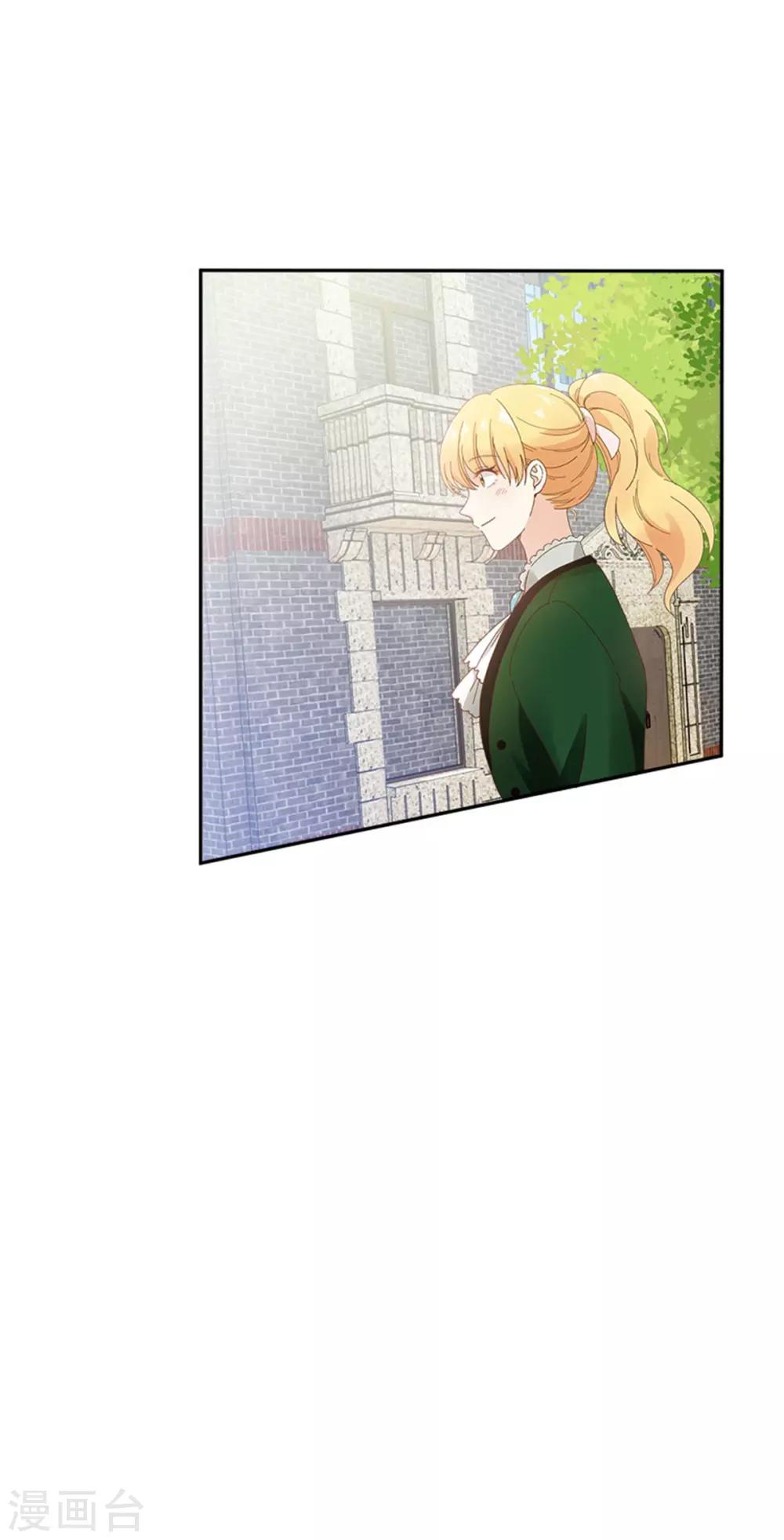 恶女会改变韩漫全集-第二季第36话 逛街无删减无遮挡章节图片 