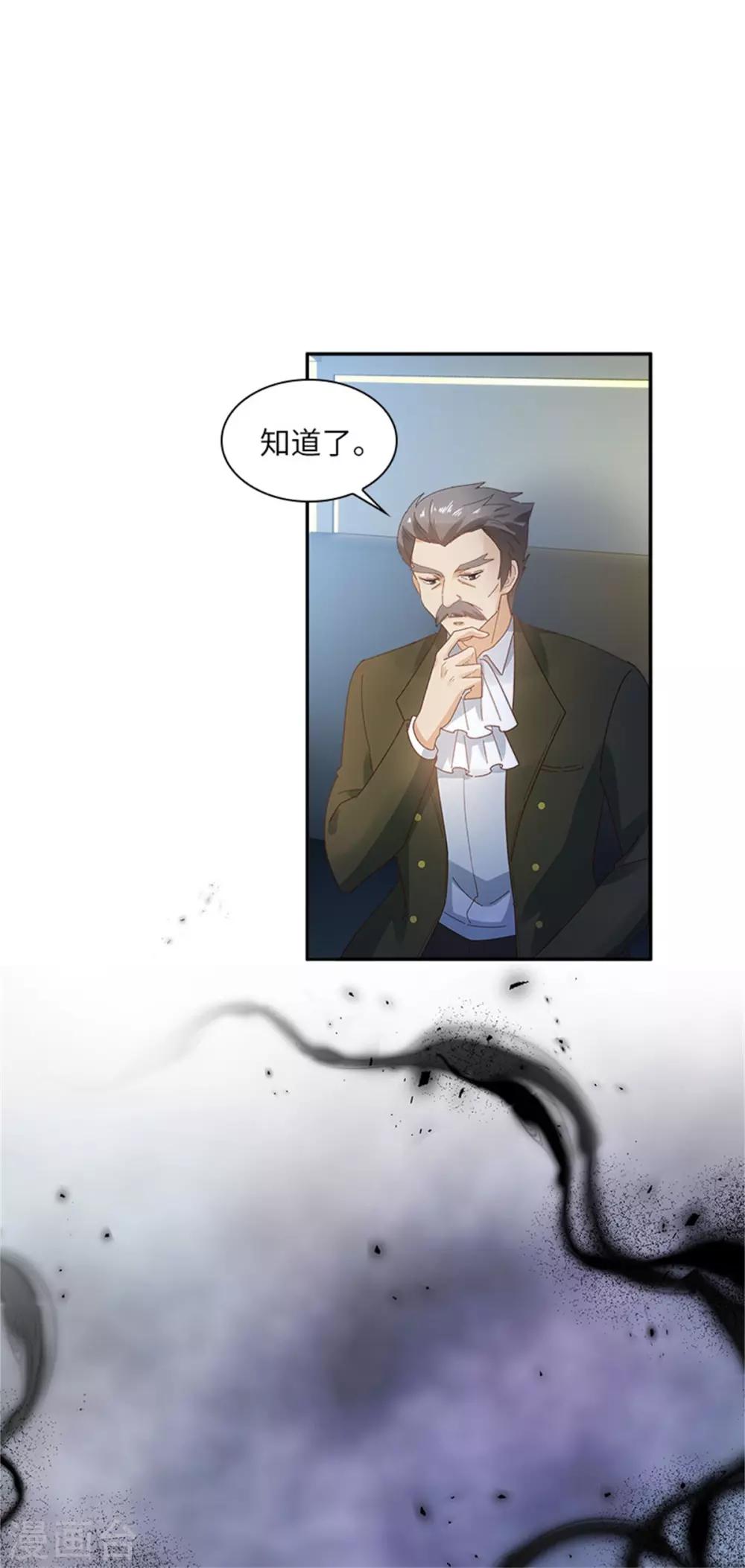 恶女会改变韩漫全集-第二季第37话 幸福无删减无遮挡章节图片 