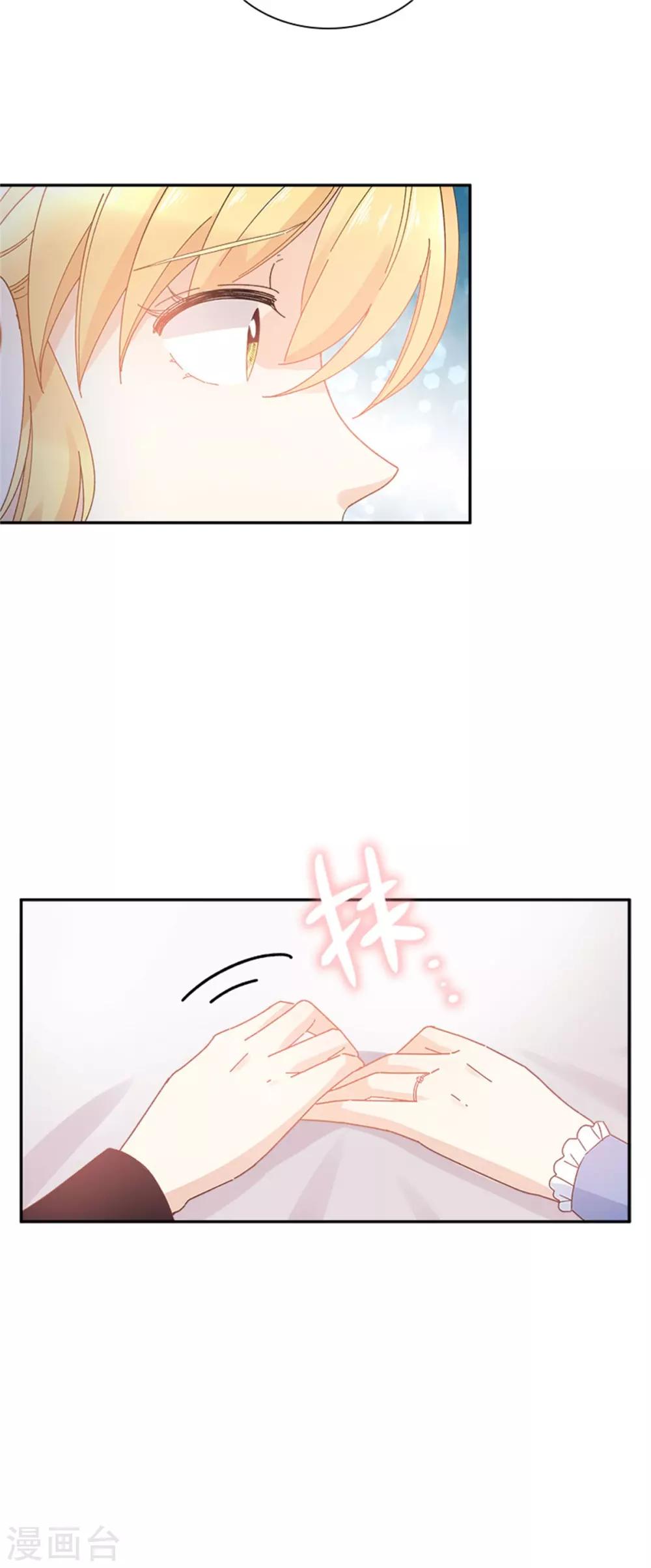 恶女会改变韩漫全集-第二季第37话 幸福无删减无遮挡章节图片 