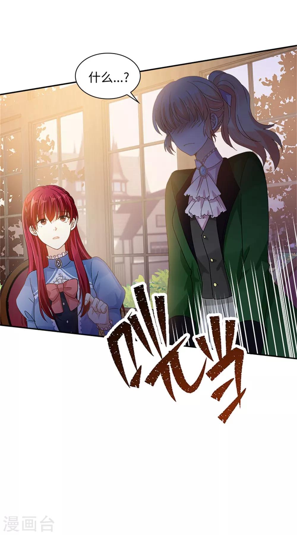 恶女会改变韩漫全集-第二季第38话 一见钟情无删减无遮挡章节图片 