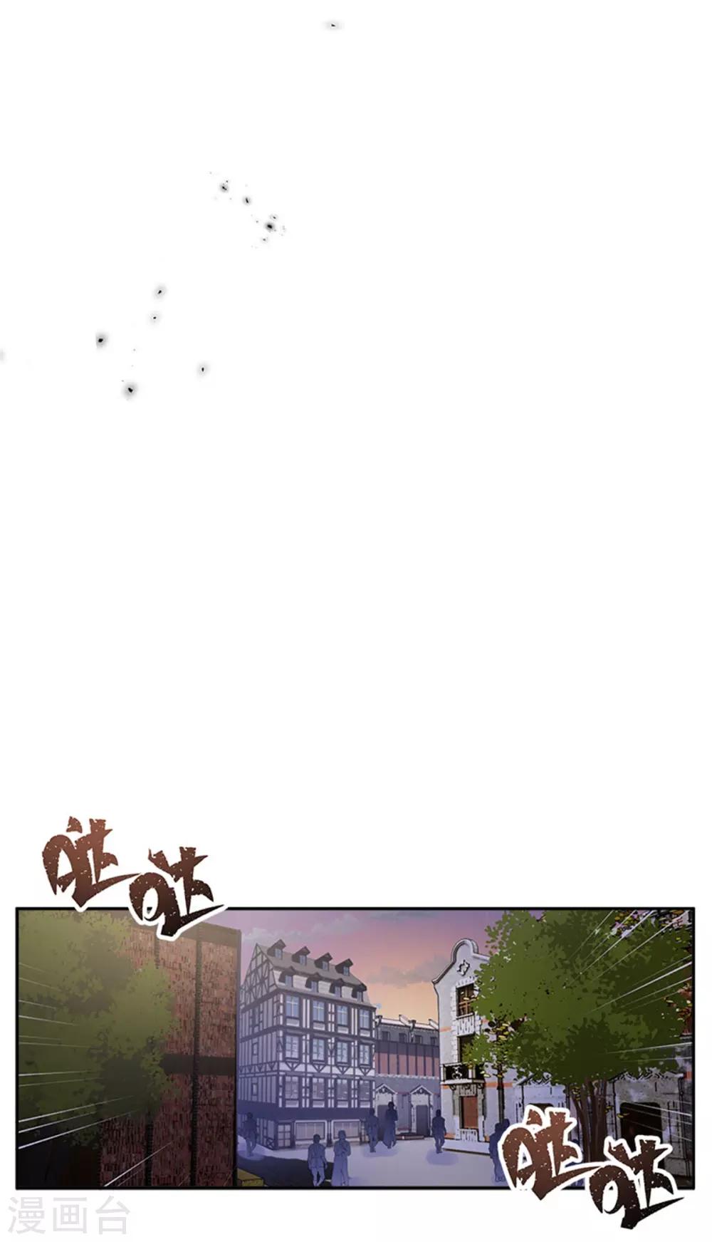 恶女会改变韩漫全集-第二季第38话 一见钟情无删减无遮挡章节图片 