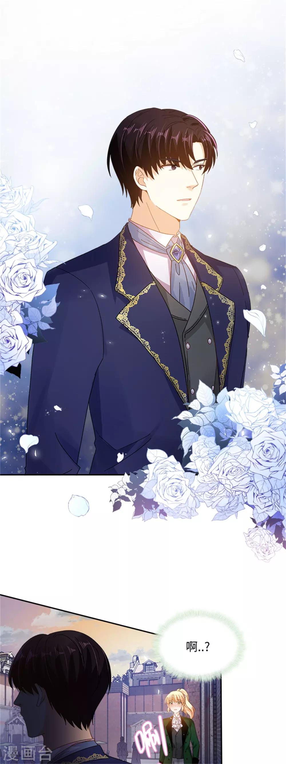 恶女会改变韩漫全集-第二季第38话 一见钟情无删减无遮挡章节图片 