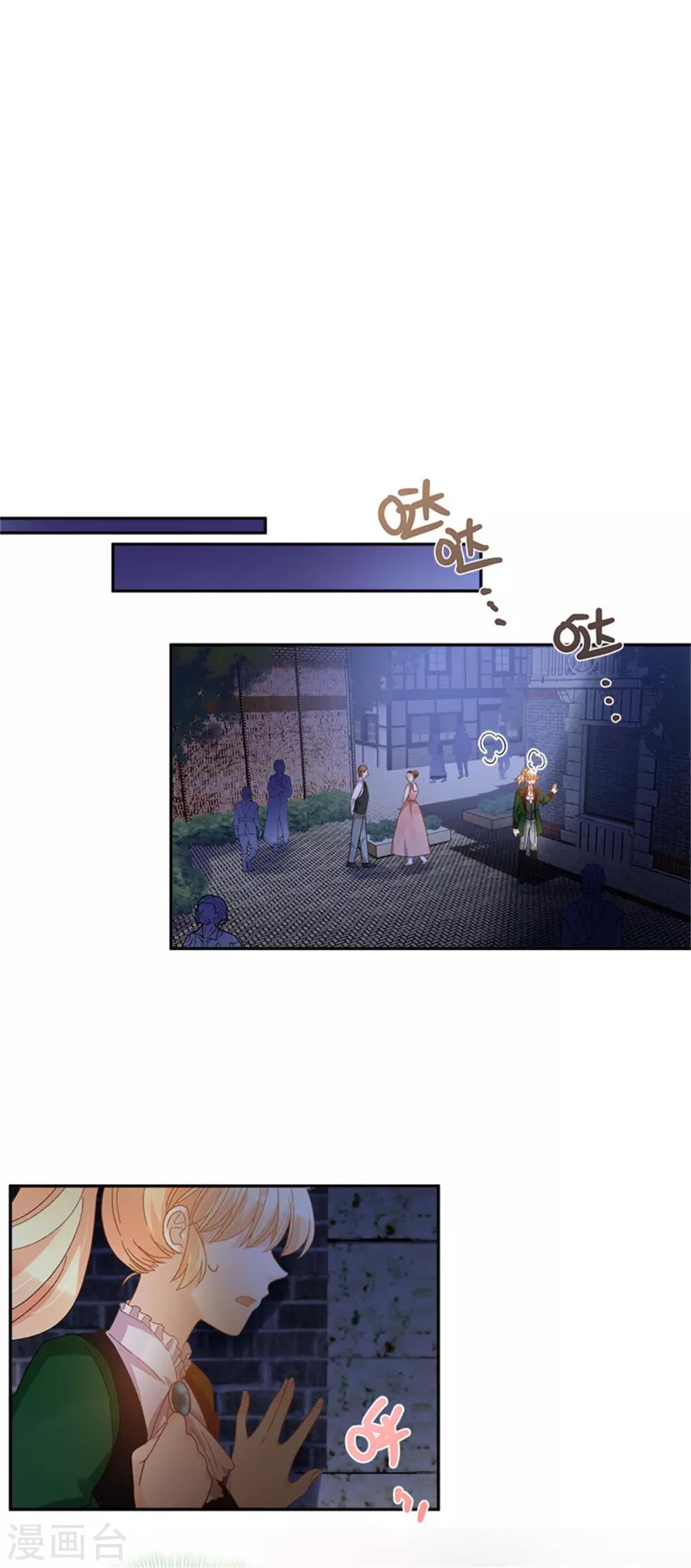 恶女会改变韩漫全集-第二季第38话 一见钟情无删减无遮挡章节图片 