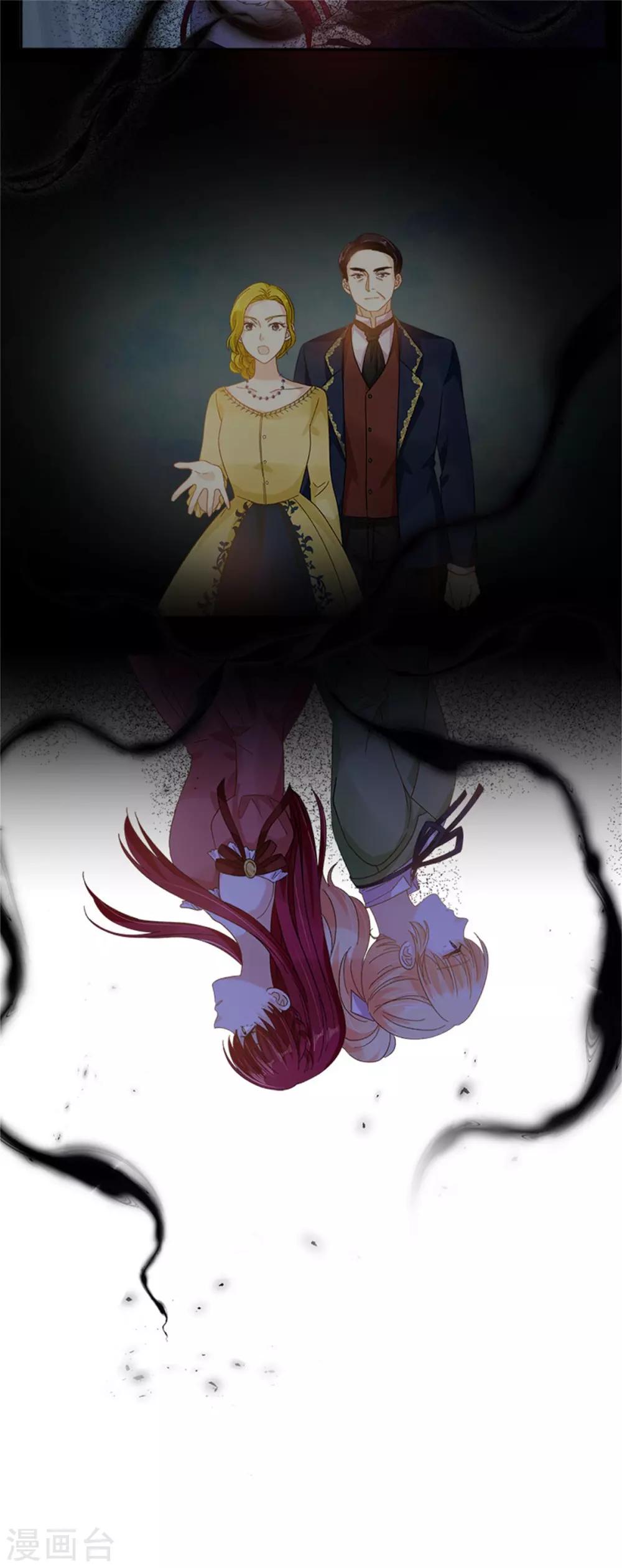 恶女会改变韩漫全集-第二季第38话 一见钟情无删减无遮挡章节图片 