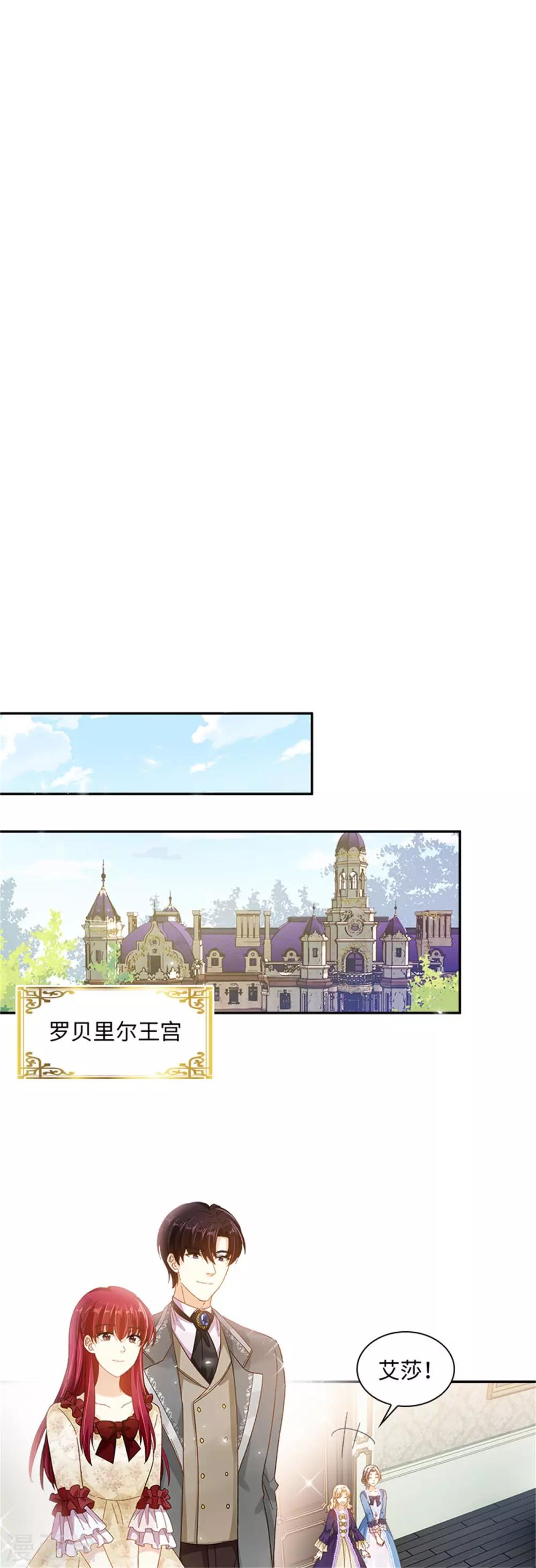 恶女会改变韩漫全集-第二季第39话 好朋友无删减无遮挡章节图片 