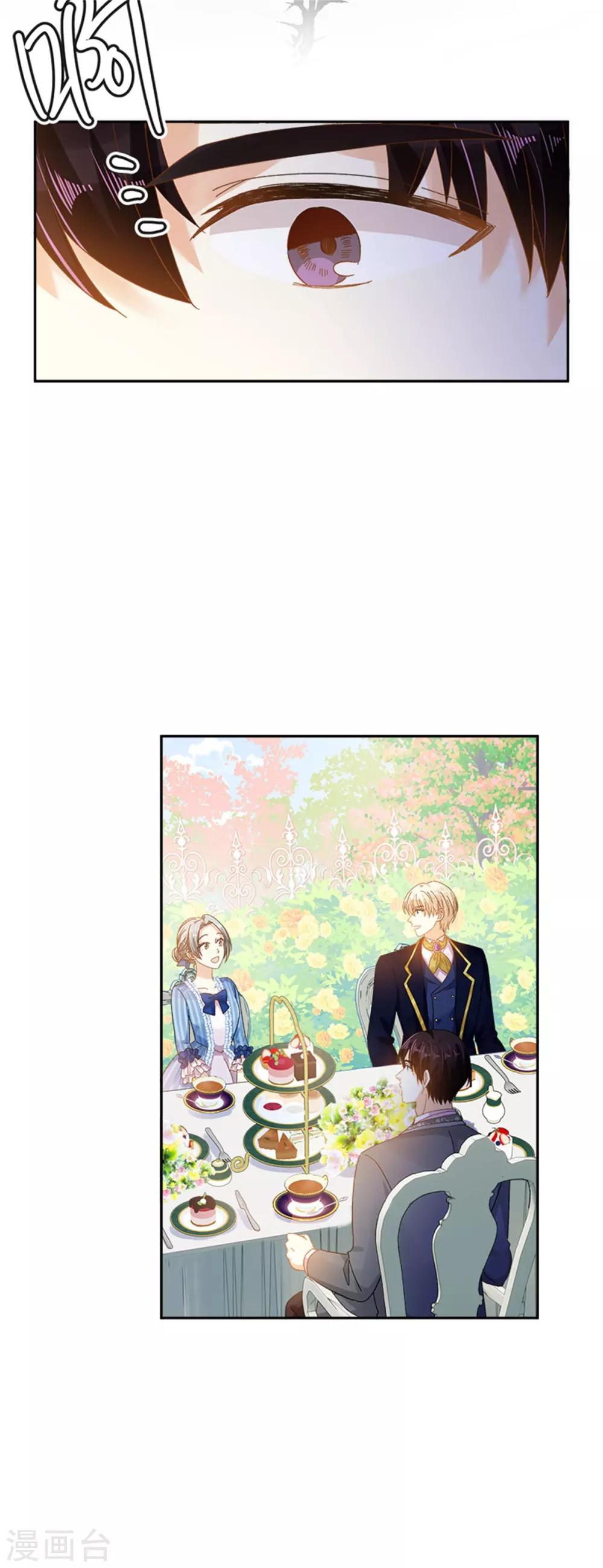 恶女会改变韩漫全集-第二季第39话 好朋友无删减无遮挡章节图片 