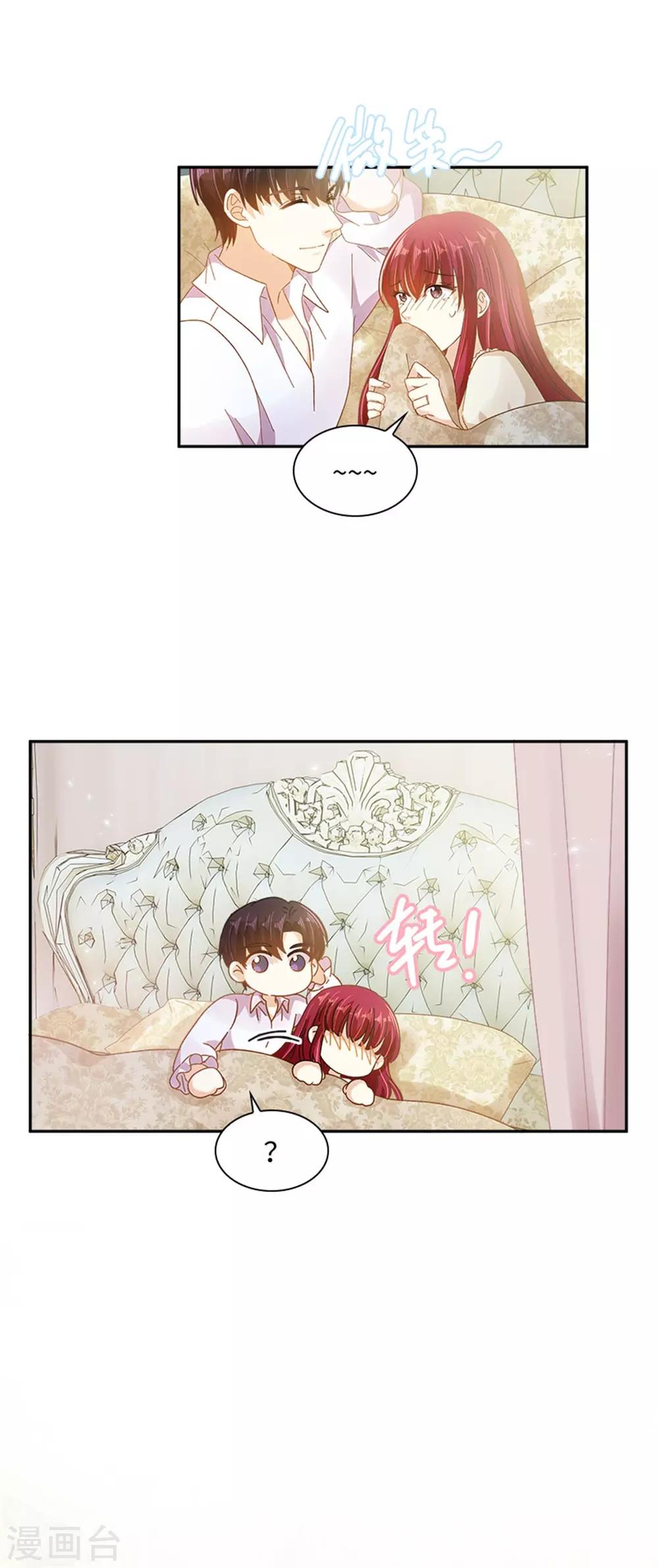 恶女会改变韩漫全集-第二季第41话 悠闲假日无删减无遮挡章节图片 