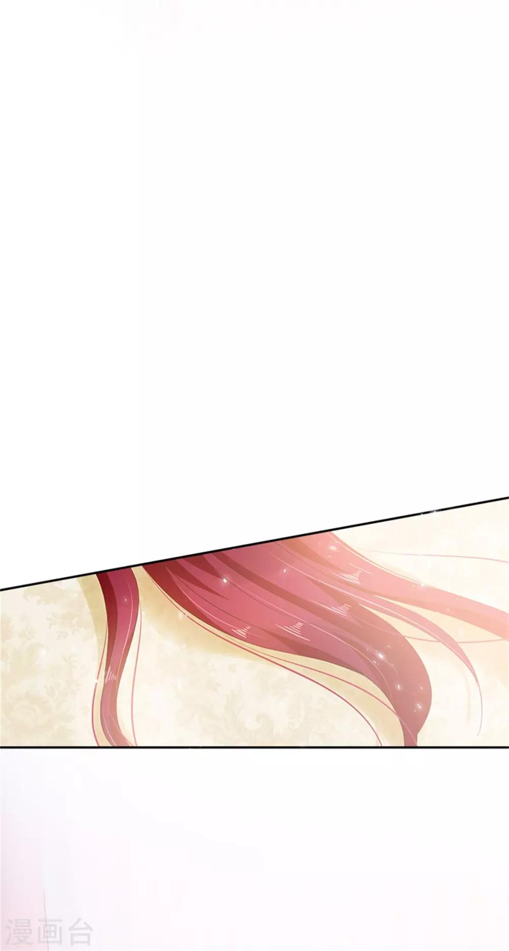 恶女会改变韩漫全集-第二季第41话 悠闲假日无删减无遮挡章节图片 