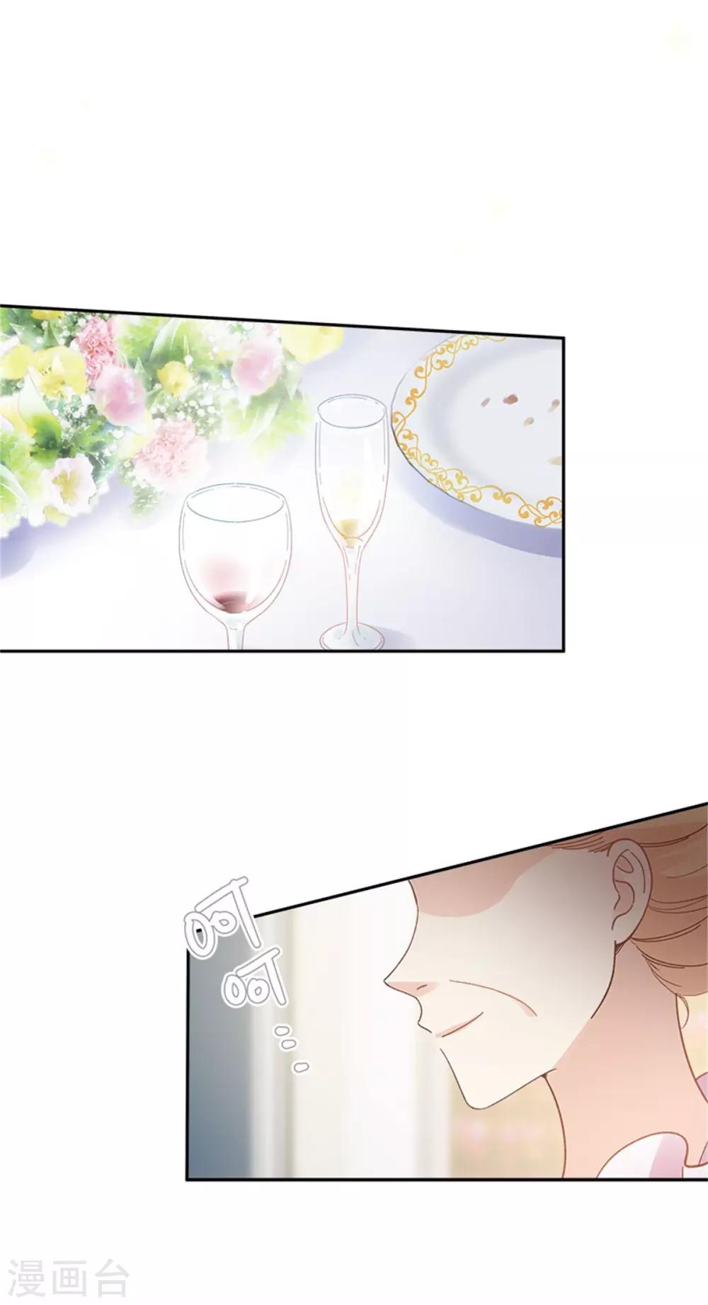 恶女会改变韩漫全集-第二季第43话 钻石的价值无删减无遮挡章节图片 
