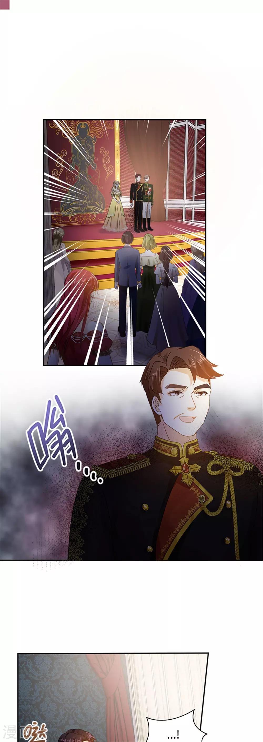 恶女会改变韩漫全集-第二季第44话 宣布无删减无遮挡章节图片 