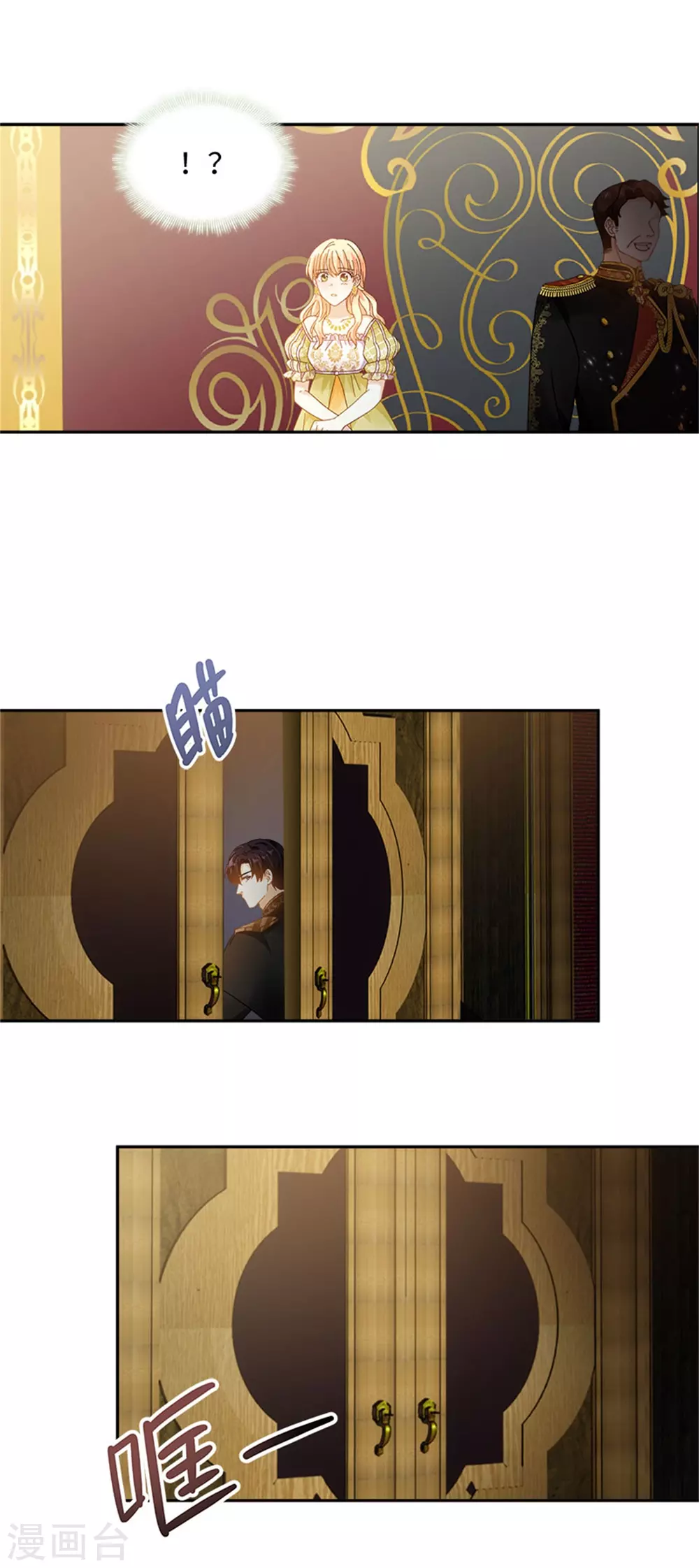 恶女会改变韩漫全集-第二季第45话 “残酷的命运”无删减无遮挡章节图片 