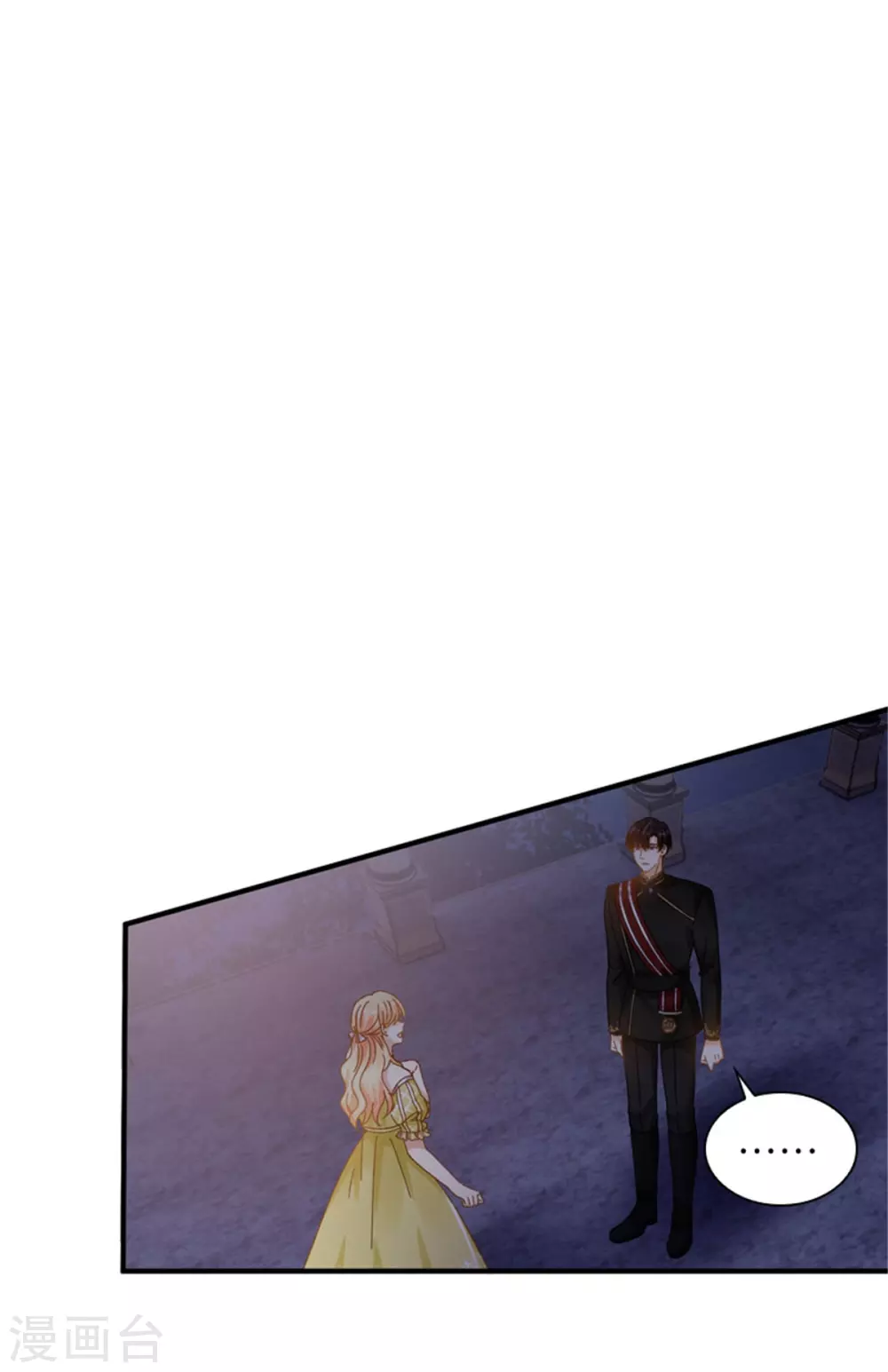 恶女会改变韩漫全集-第二季第47话 告白无删减无遮挡章节图片 