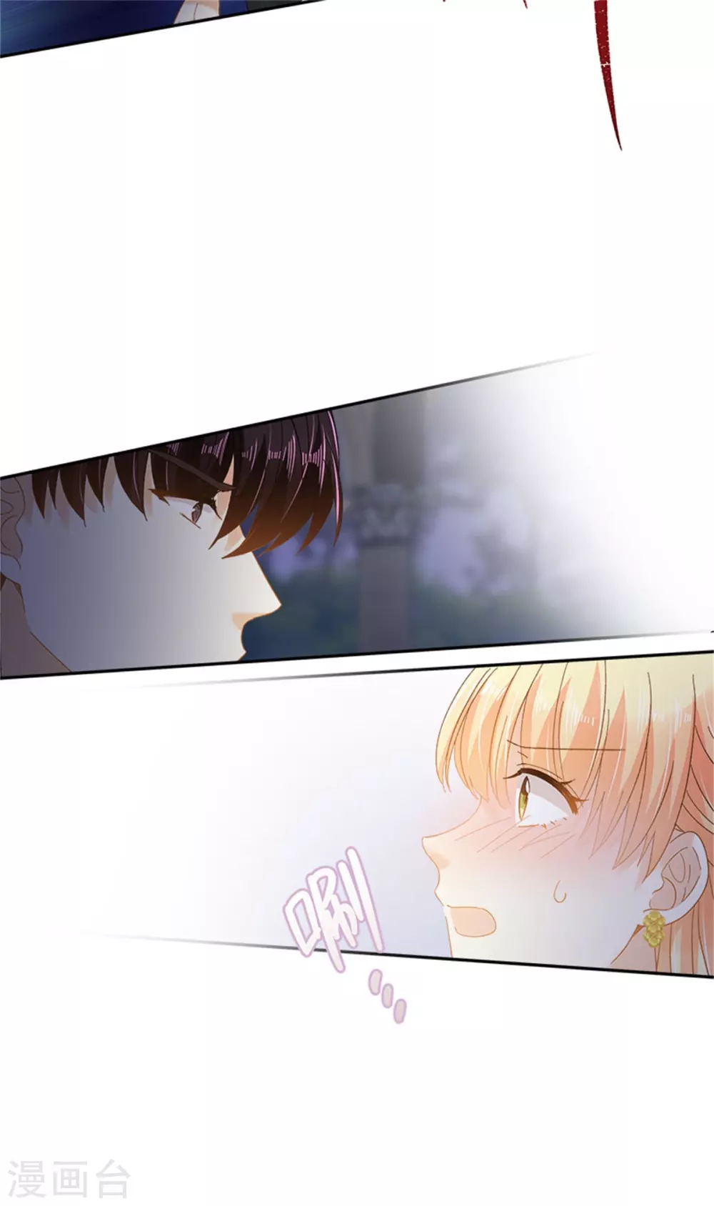 恶女会改变韩漫全集-第二季第47话 告白无删减无遮挡章节图片 
