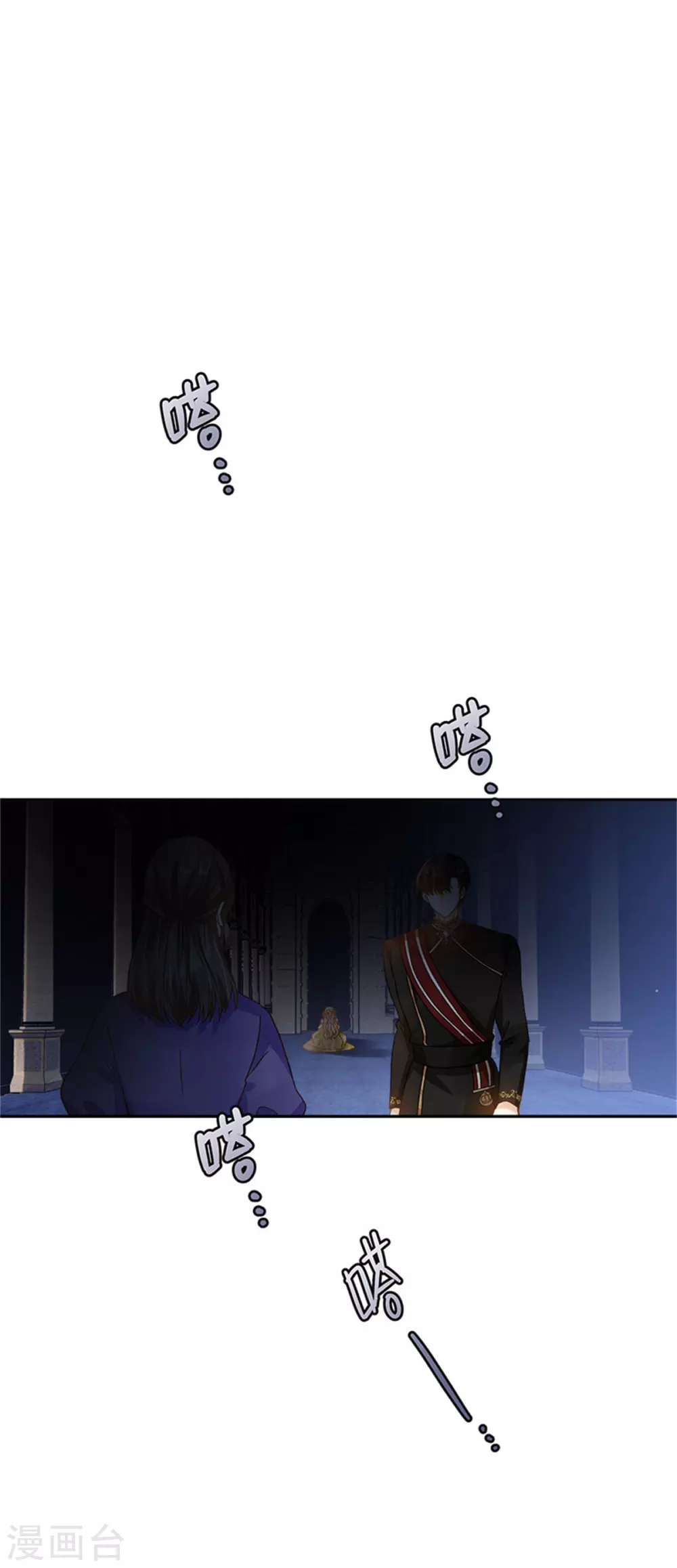 恶女会改变韩漫全集-第二季第48话 什么都不懂无删减无遮挡章节图片 