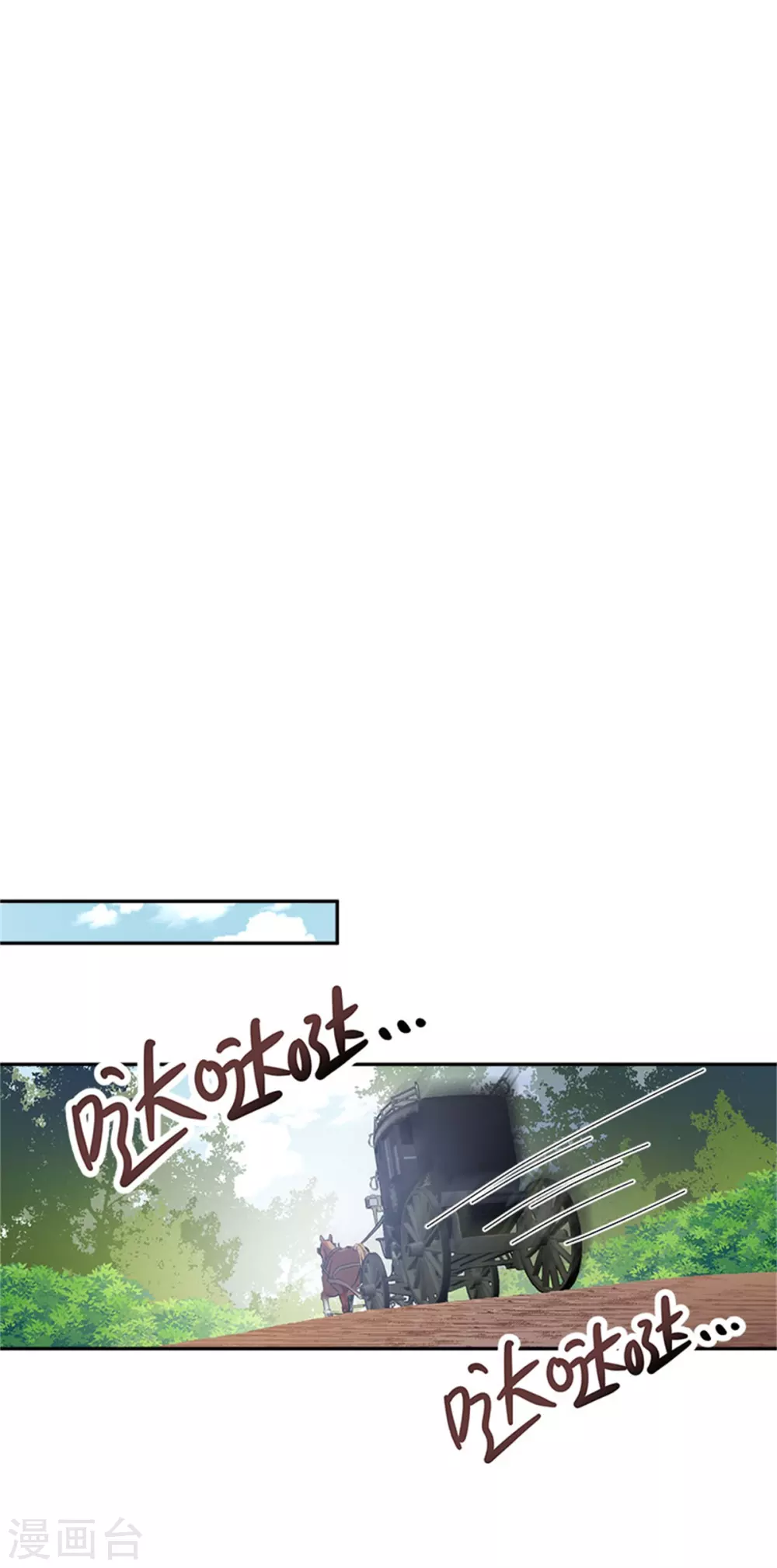恶女会改变韩漫全集-第二季第51话 前往管理所无删减无遮挡章节图片 