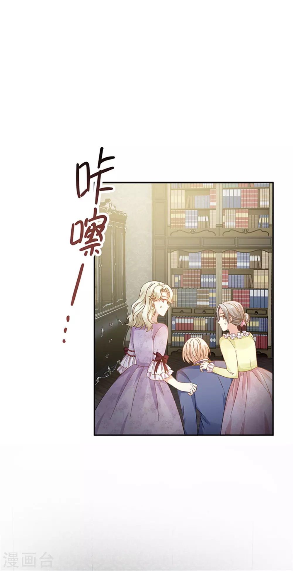 恶女会改变韩漫全集-第二季第52话 诡异的管理所无删减无遮挡章节图片 