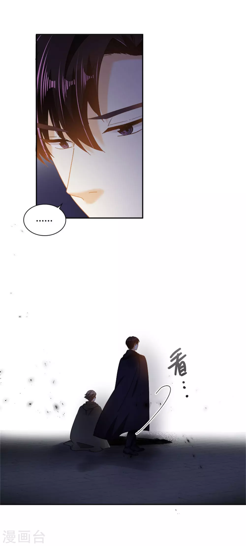 恶女会改变韩漫全集-第二季第52话 诡异的管理所无删减无遮挡章节图片 