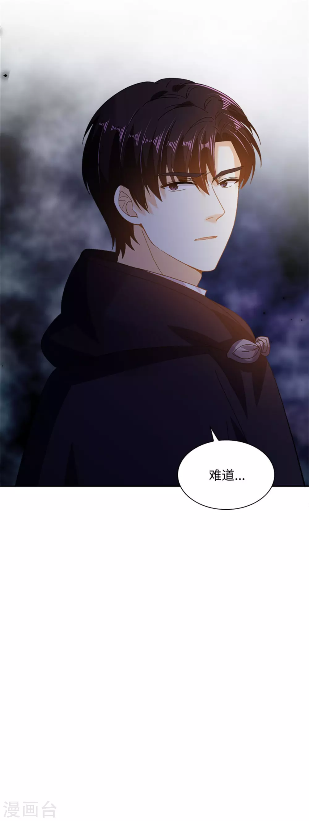 恶女会改变韩漫全集-第二季第52话 诡异的管理所无删减无遮挡章节图片 