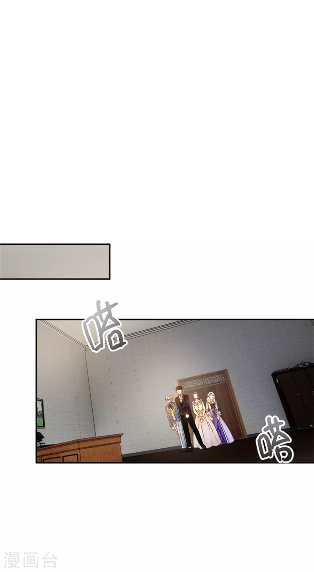恶女会改变韩漫全集-第二季第52话 诡异的管理所无删减无遮挡章节图片 