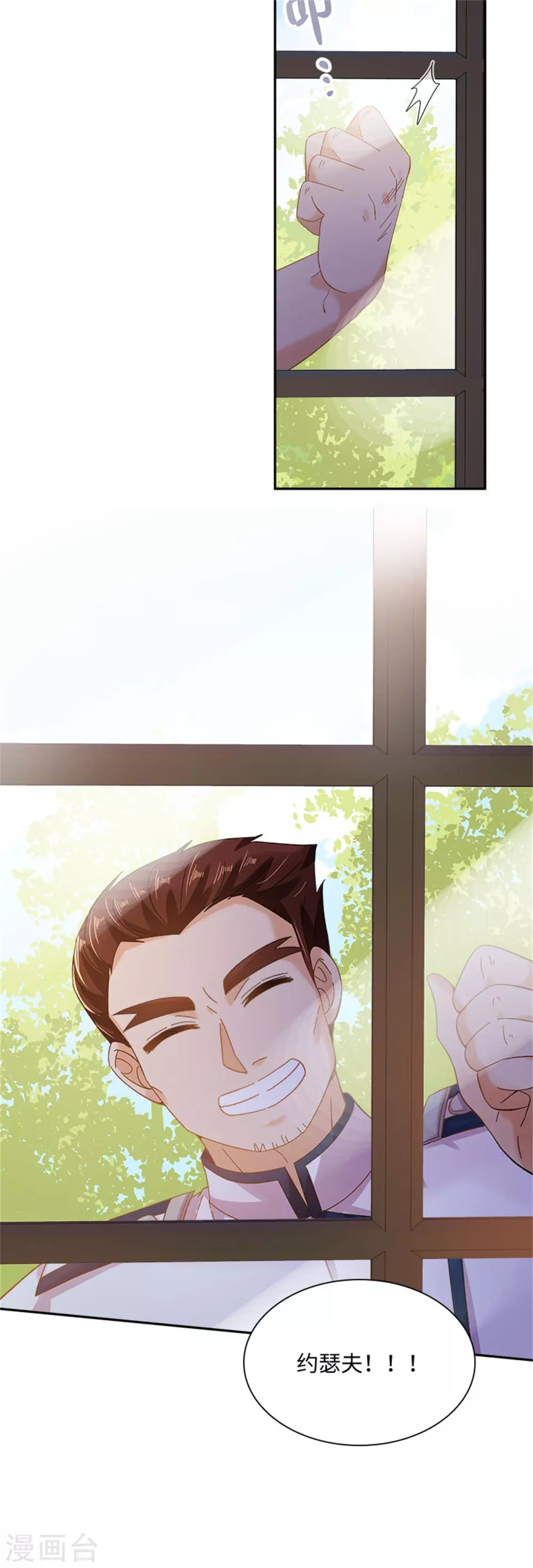 恶女会改变韩漫全集-第二季第53话 变故无删减无遮挡章节图片 