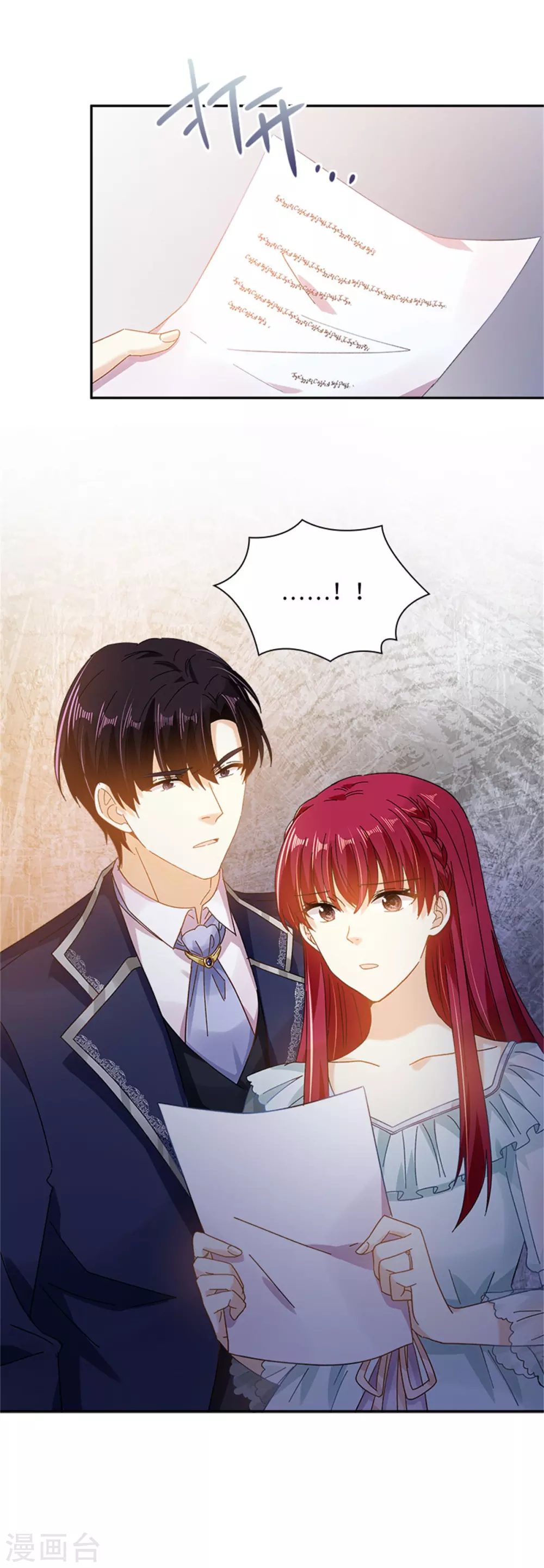 恶女会改变韩漫全集-第二季第54话 紧急信件无删减无遮挡章节图片 