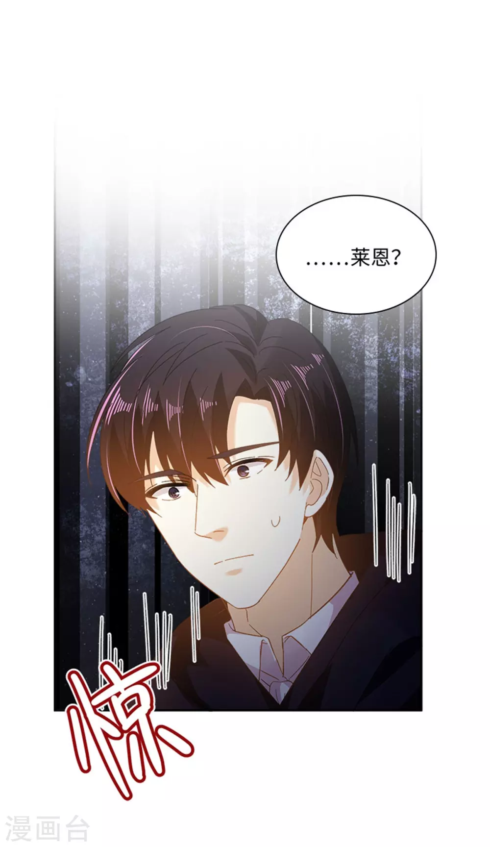 恶女会改变韩漫全集-第二季第55话 公爵的所作所为无删减无遮挡章节图片 
