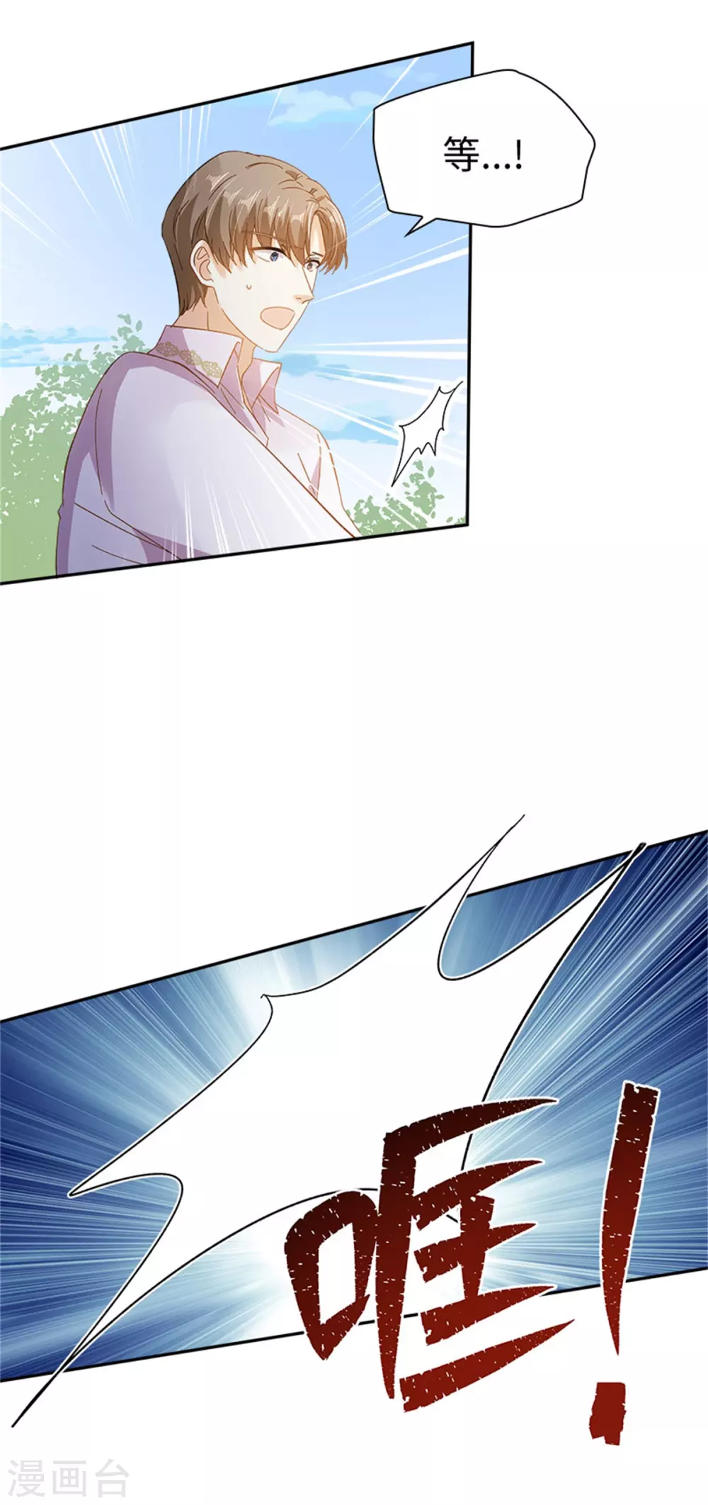 恶女会改变韩漫全集-第二季第56话 暴躁的丽莉尔无删减无遮挡章节图片 