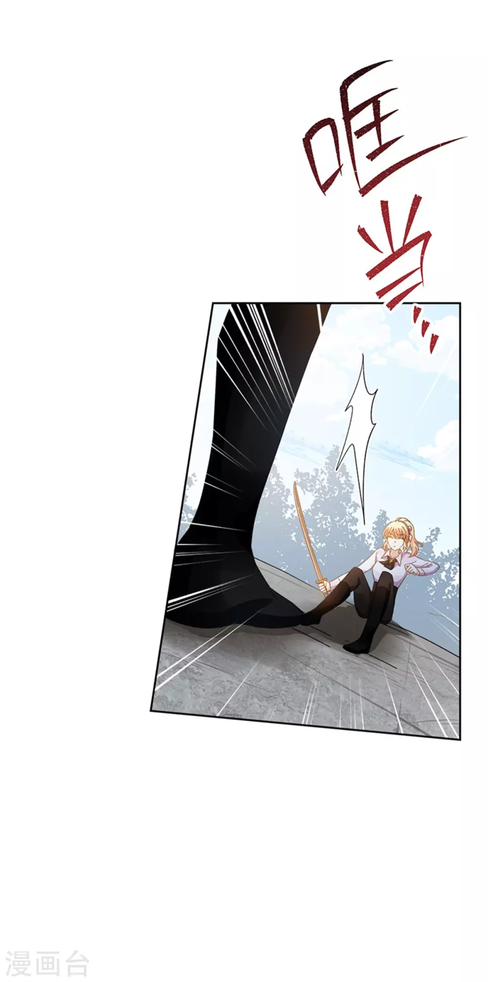 恶女会改变韩漫全集-第二季第56话 暴躁的丽莉尔无删减无遮挡章节图片 