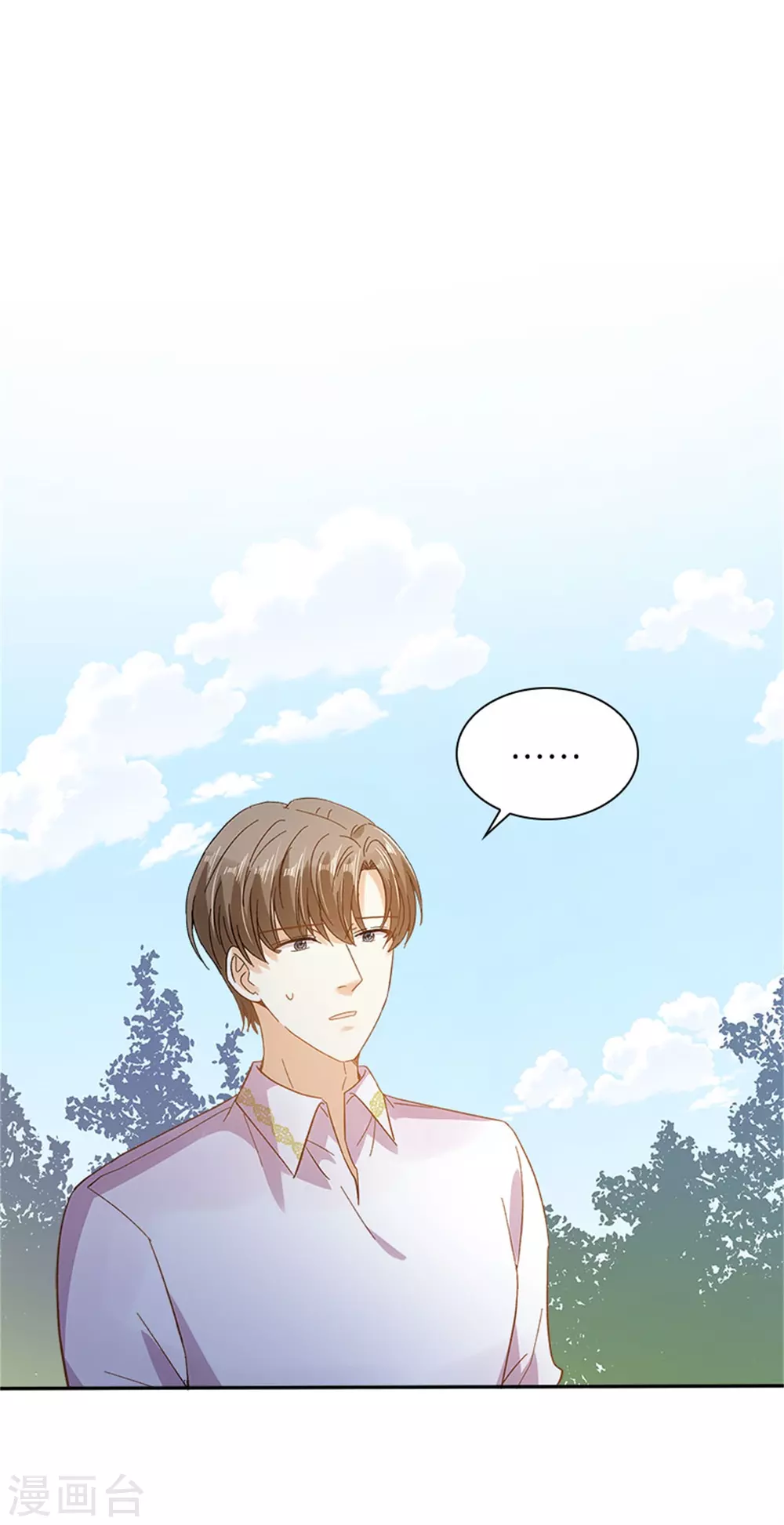 恶女会改变韩漫全集-第二季第56话 暴躁的丽莉尔无删减无遮挡章节图片 